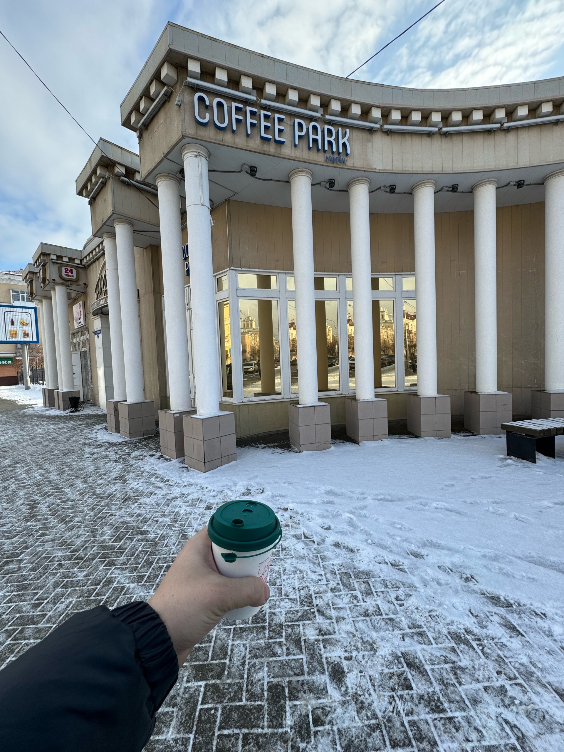 Coffee park, кофейня, Сад А. Невского, улица Ленина, 23а, Курган — 2ГИС