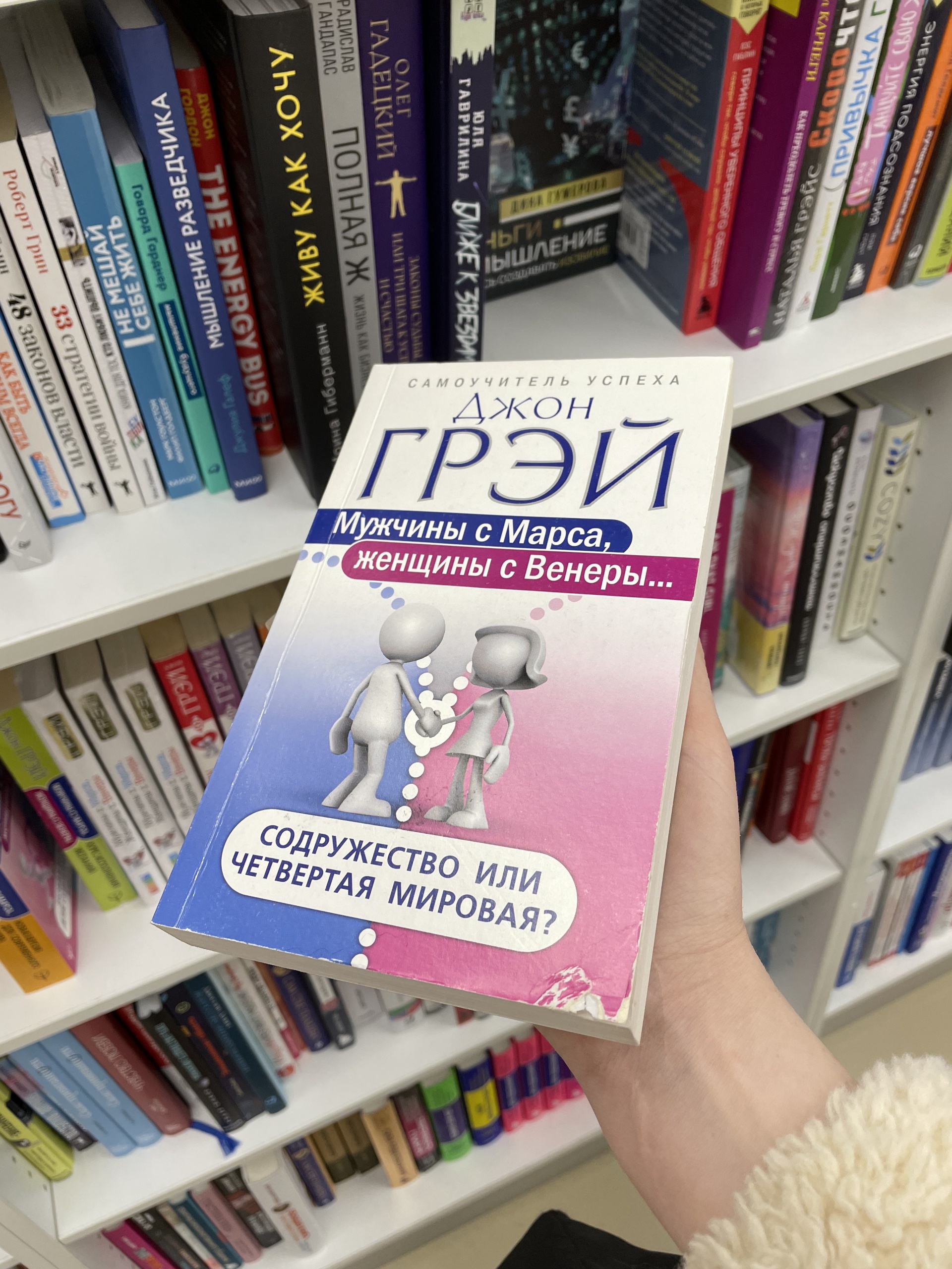 Читай-город, книжный магазин, ТРЦ Жемчужина Сибири, 7-й микрорайон, 30,  Тобольск — 2ГИС