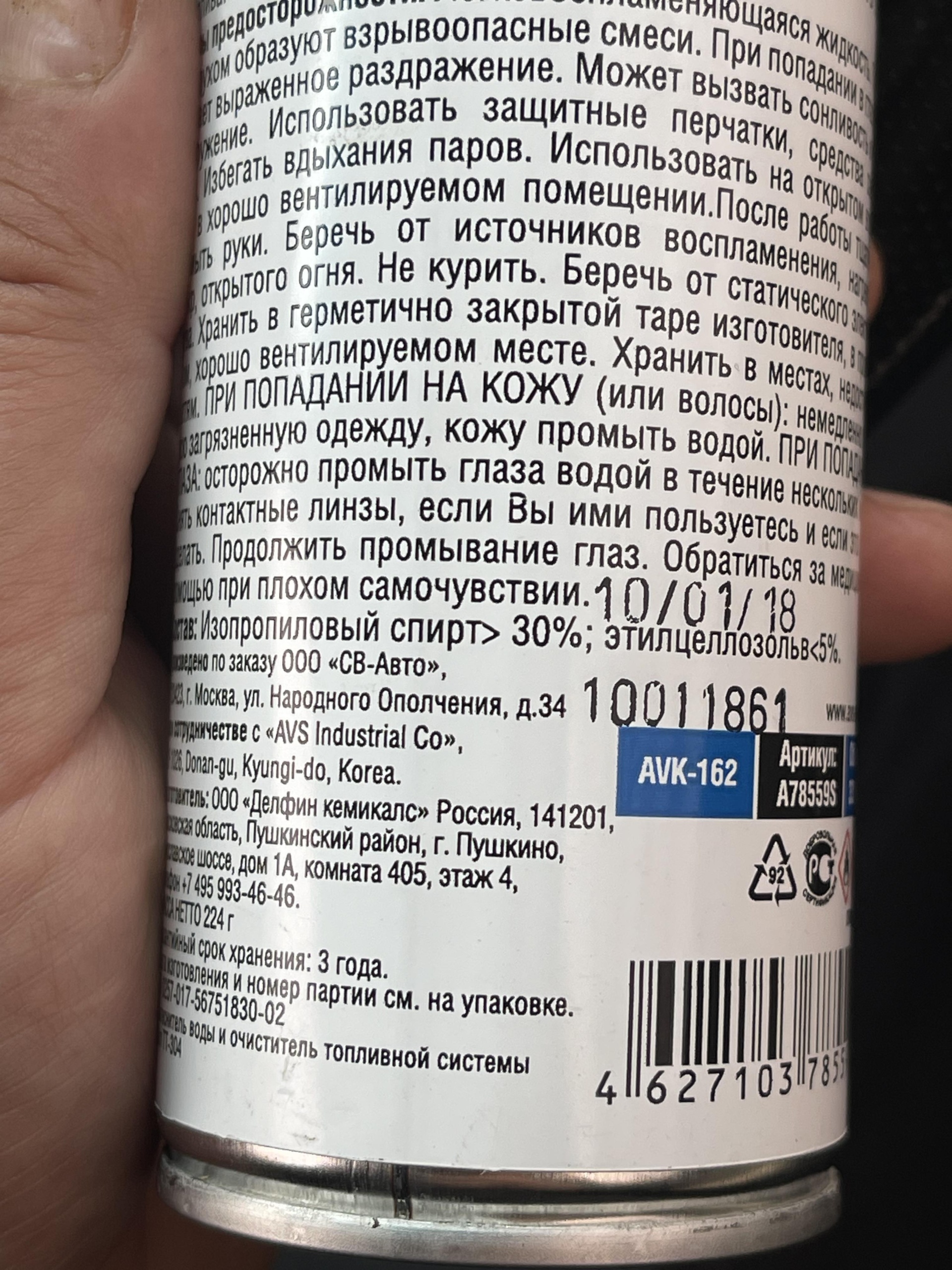 Truckцентр, магазин автозапчастей и автотоваров, переулок Энергетиков, 1г,  Южно-Сахалинск — 2ГИС