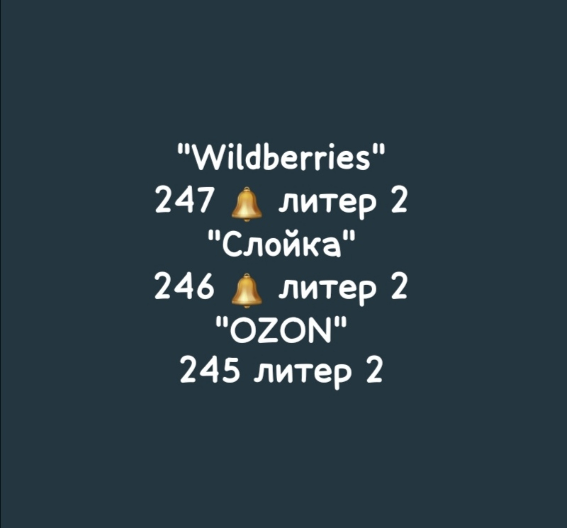 Три Богатыря, жилой комплекс, Садовая улица, 161/2 к2 в Краснодаре — 2ГИС