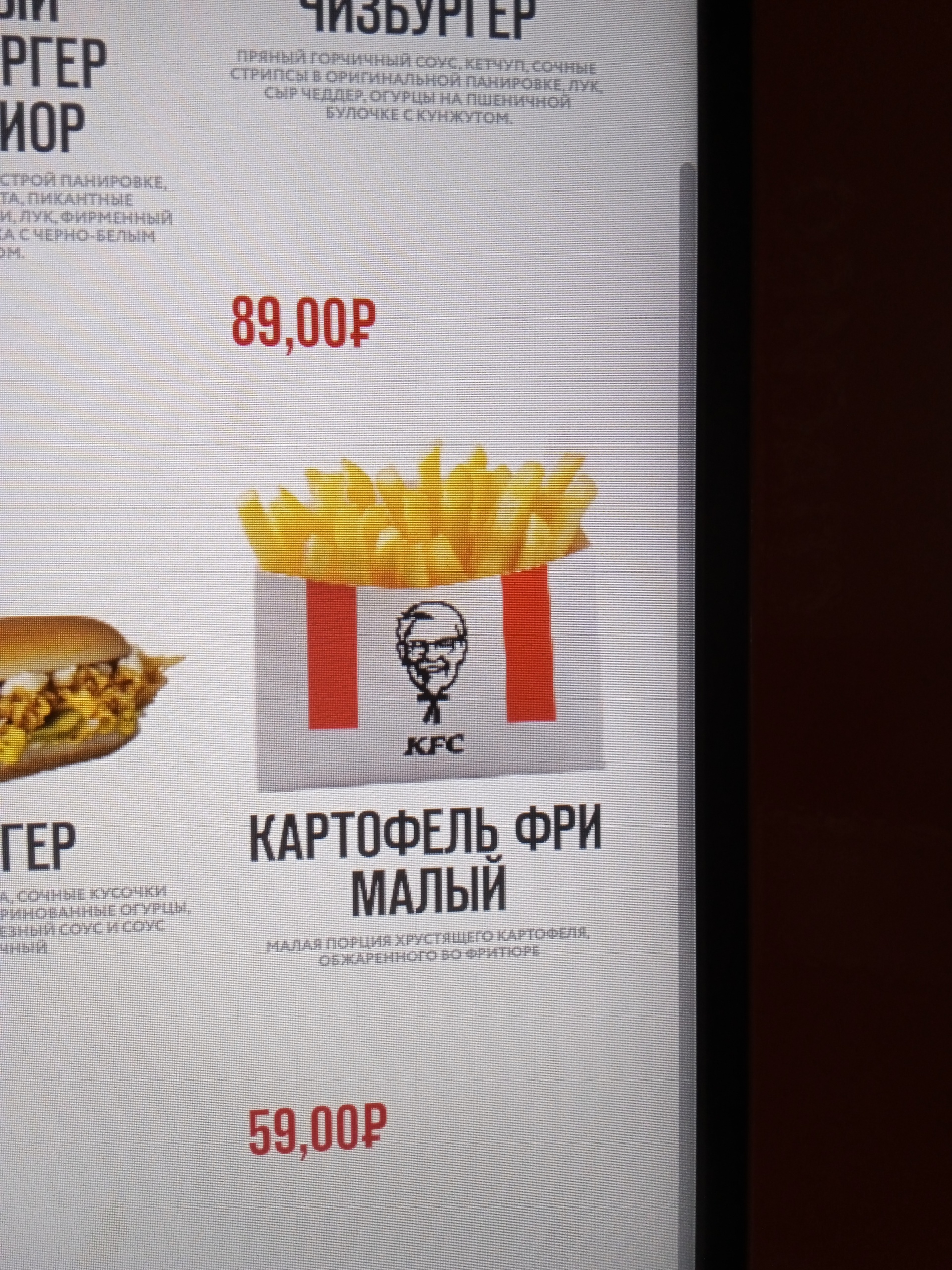 KFC авто, ресторан быстрого обслуживания, улица Станционная, 32а,  Новосибирск — 2ГИС