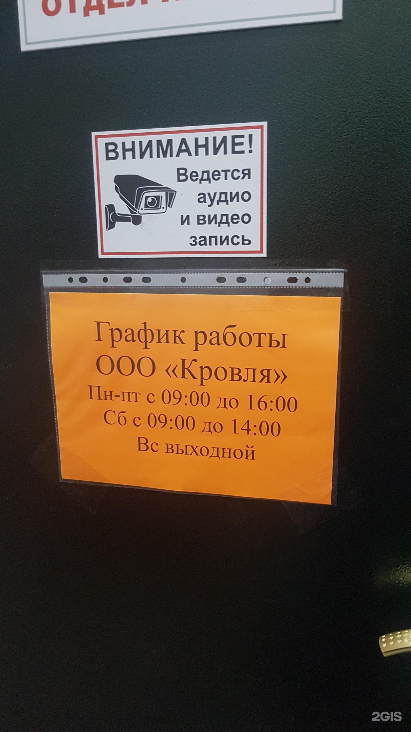 Кровля, магазин-склад, Транспортная, 7 ст4, Тольятти — 2ГИС