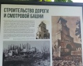 Смотровая башня на горе Ахун: отзыв от Сергей Федулов