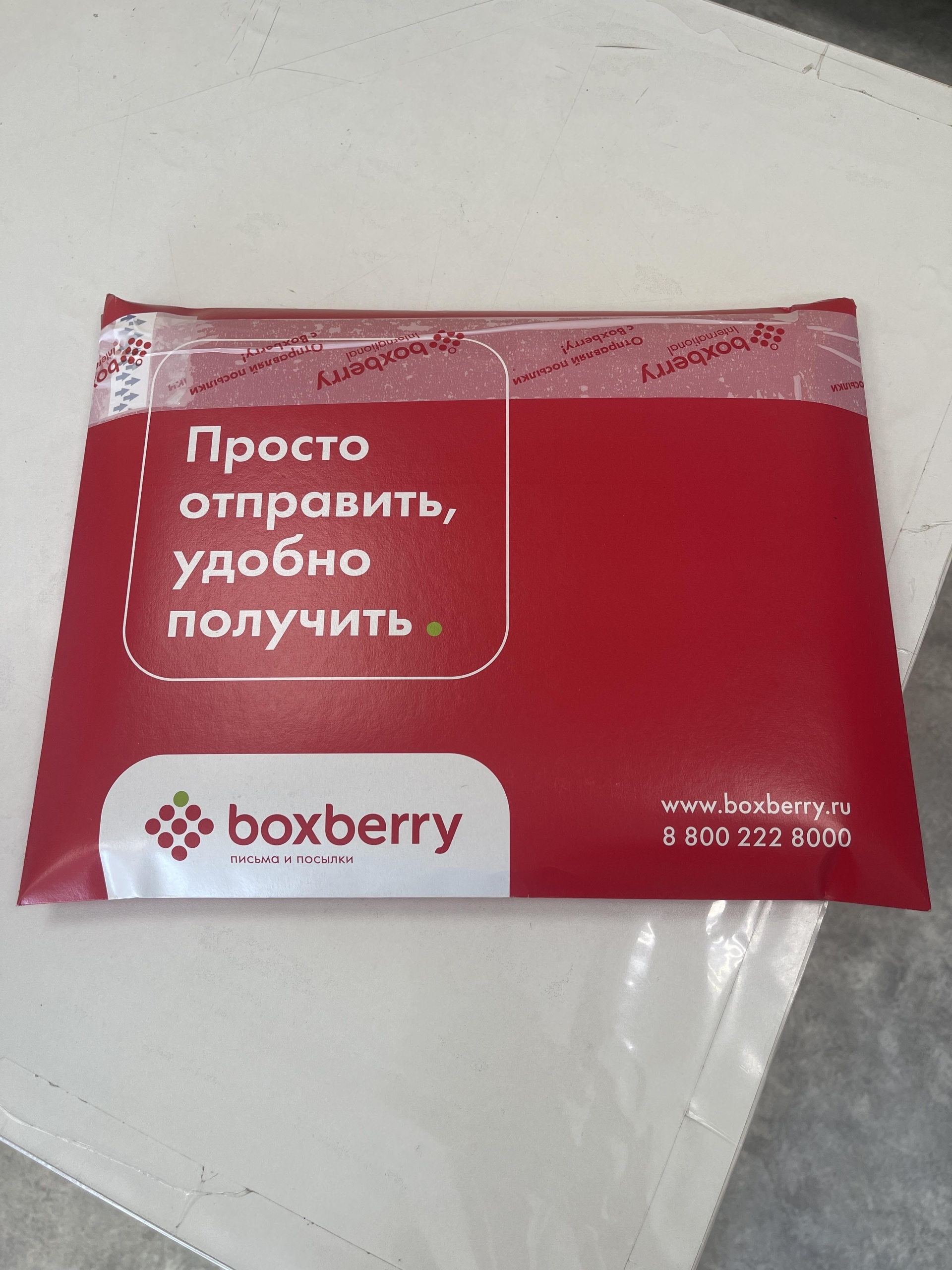 Boxberry, пункт выдачи заказов, Горский микрорайон, 60, Новосибирск — 2ГИС