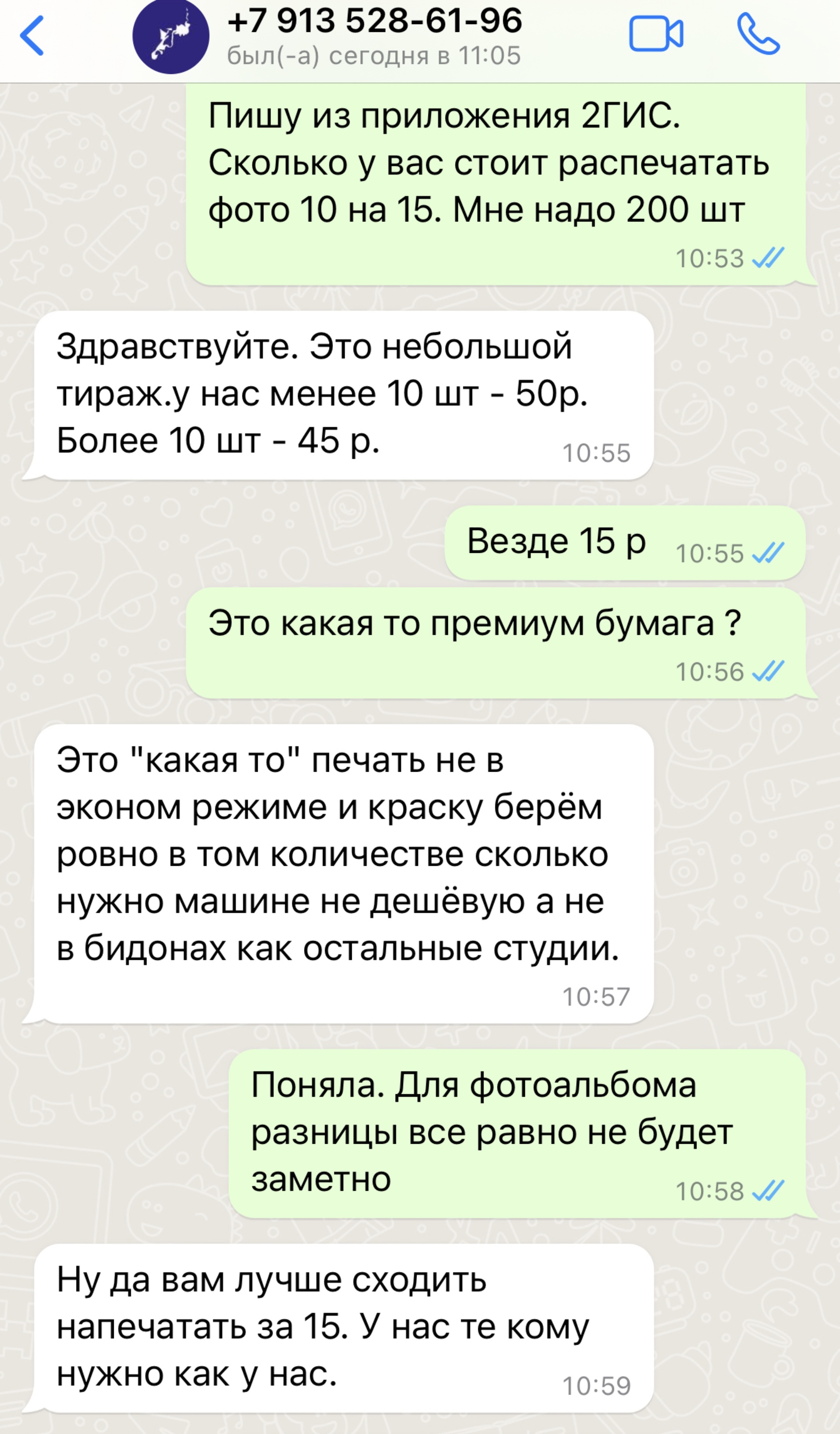 Сибирская сова, салон оперативной печати, улица 9 Мая, 83 к1, Красноярск —  2ГИС