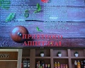 Восток1453: отзыв от Анна К
