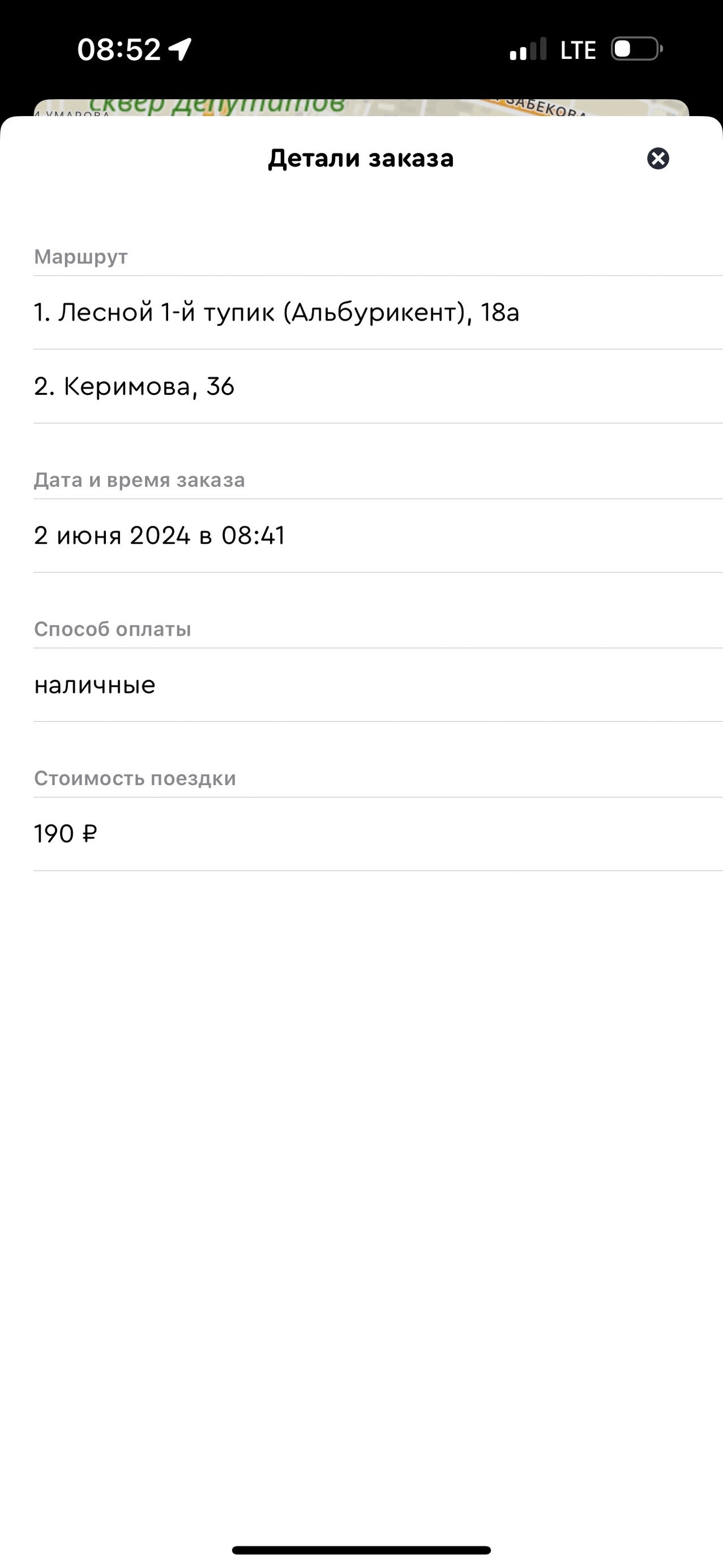 Анжи, служба заказа легкового транспорта, улица Октябрьская, 7, Каспийск —  2ГИС