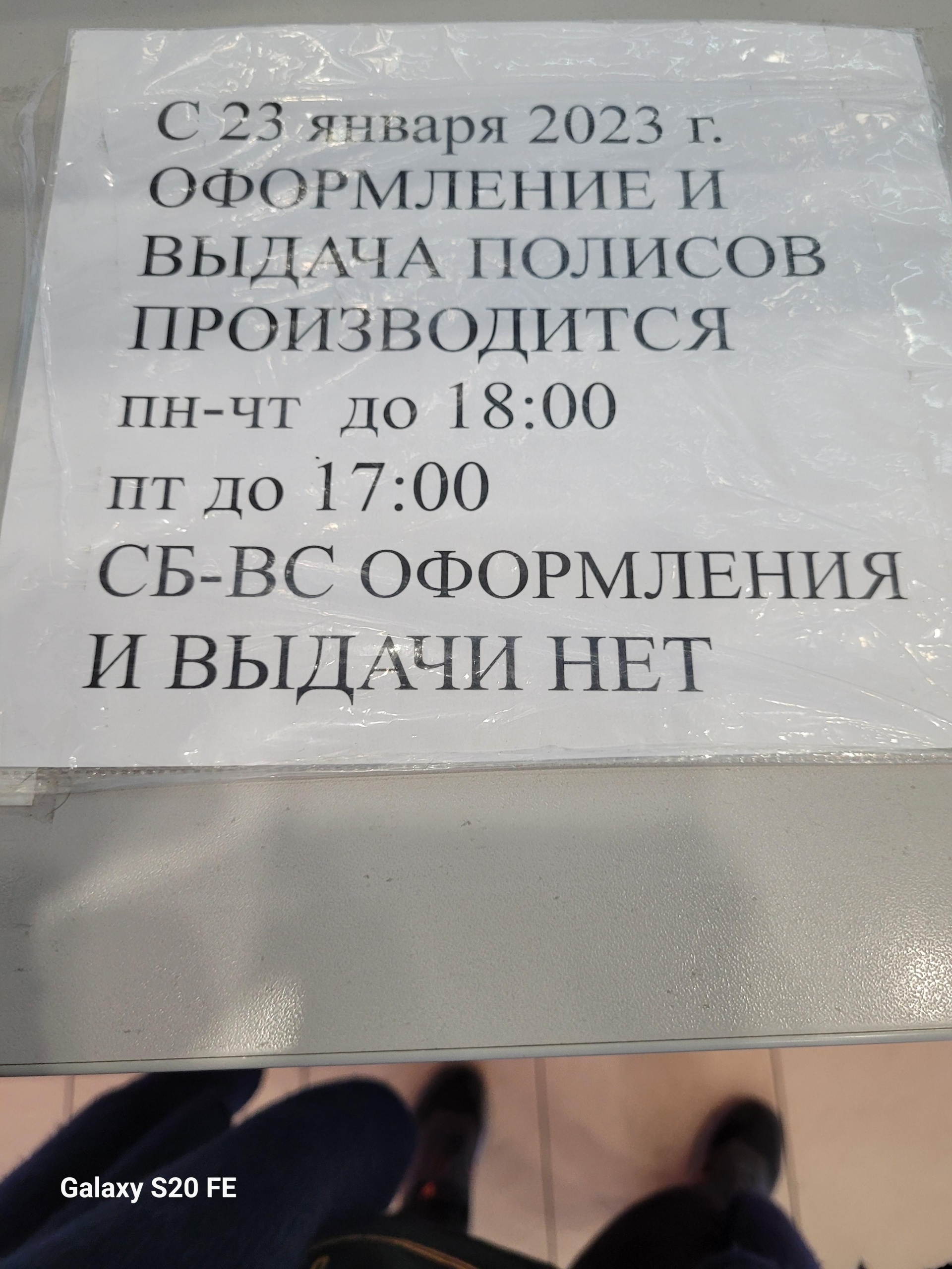 Астрамед-МС, страховая медицинская компания, Радуга Парк, улица Репина, 94,  Екатеринбург — 2ГИС