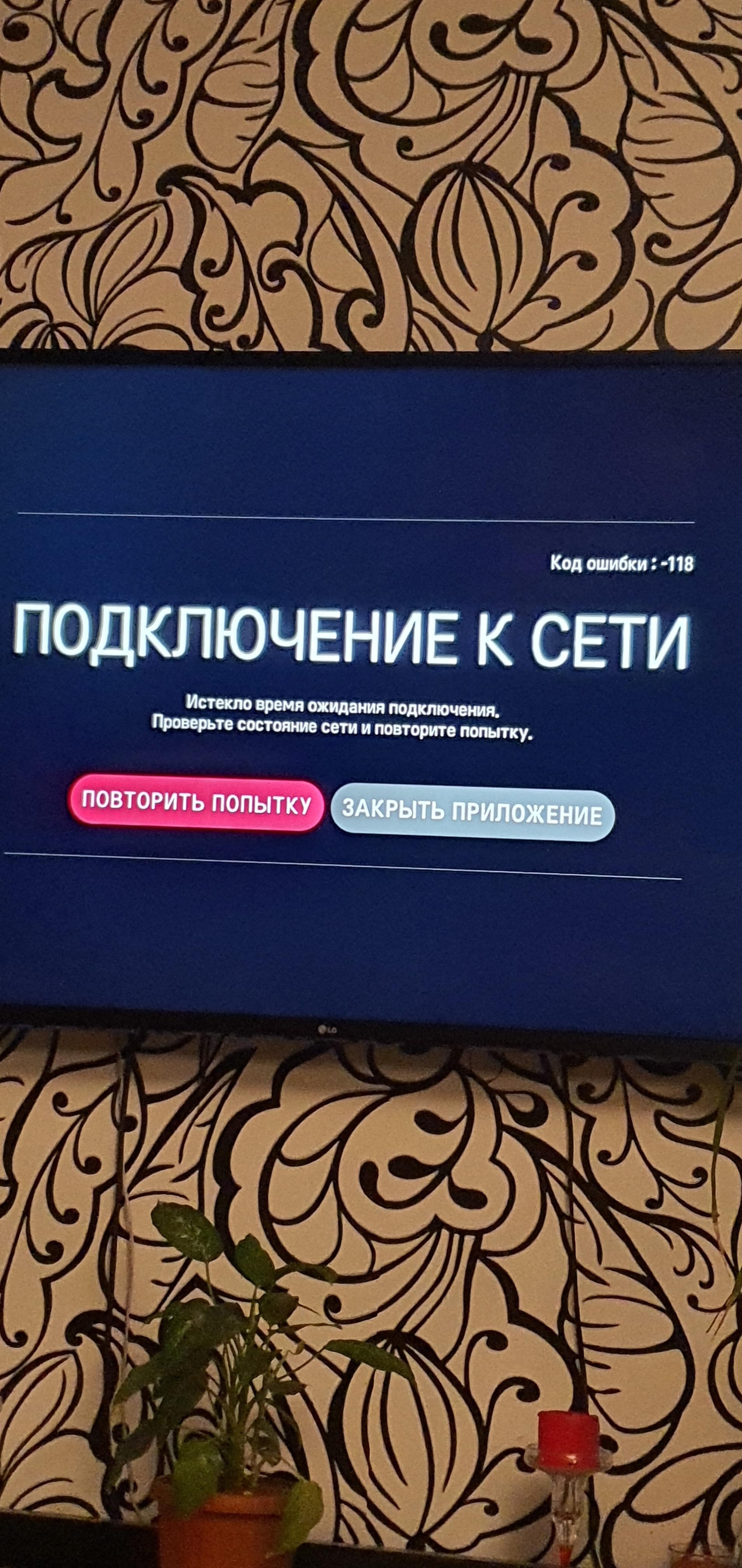 Сибсети бизнес, интернет-провайдер, проспект Дзержинского, 1/2, Новосибирск  — 2ГИС