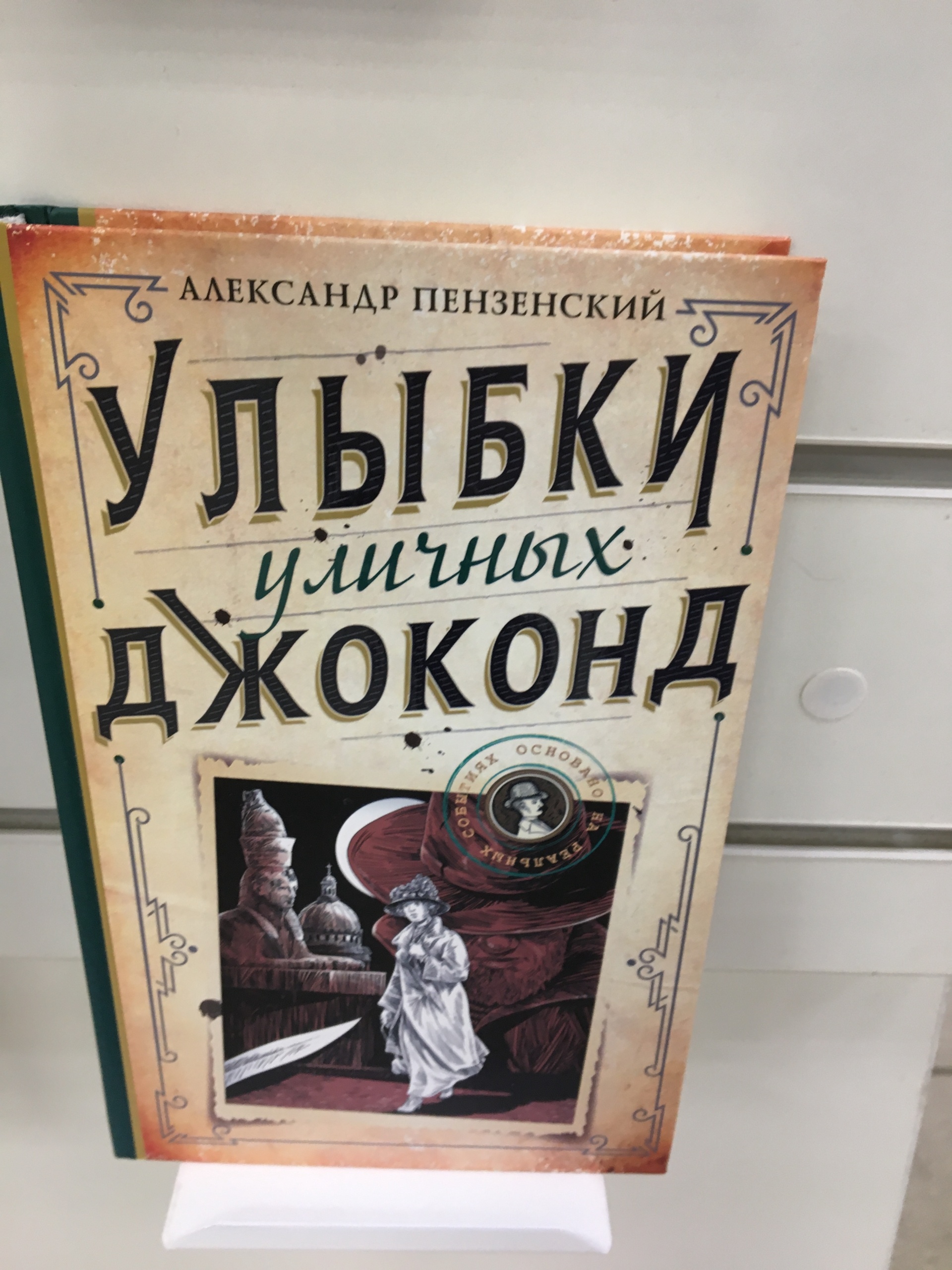 Читай-город, книжный магазин, Петербургская улица, 1, Казань — 2ГИС