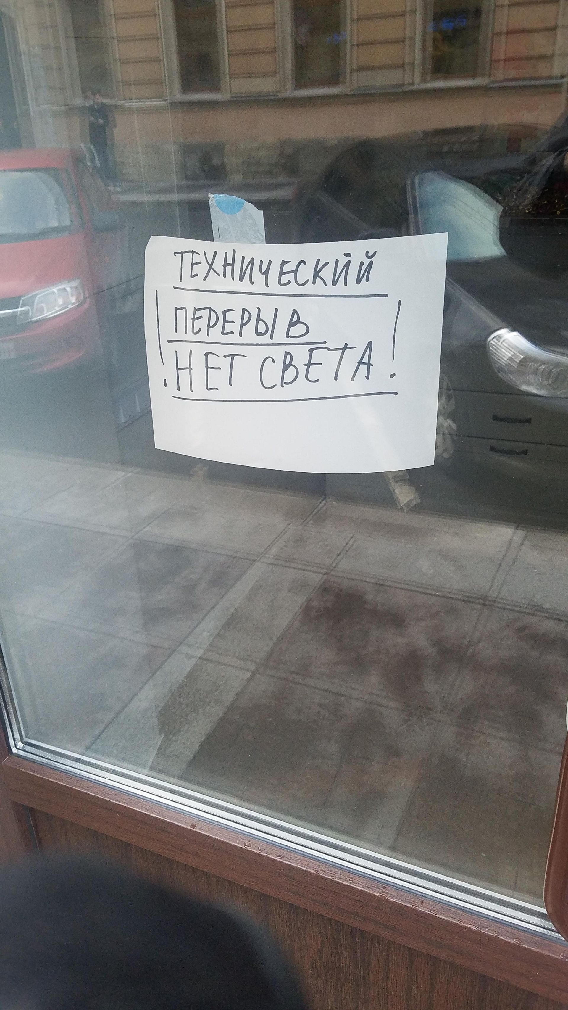 Авито, пункт выдачи заказов, переулок Ульяны Громовой, 8, Санкт-Петербург —  2ГИС