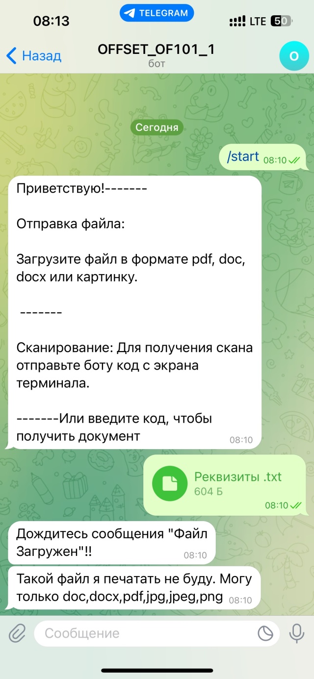 Офсет, автономная типография, улица Дуси Ковальчук, 77, Новосибирск — 2ГИС