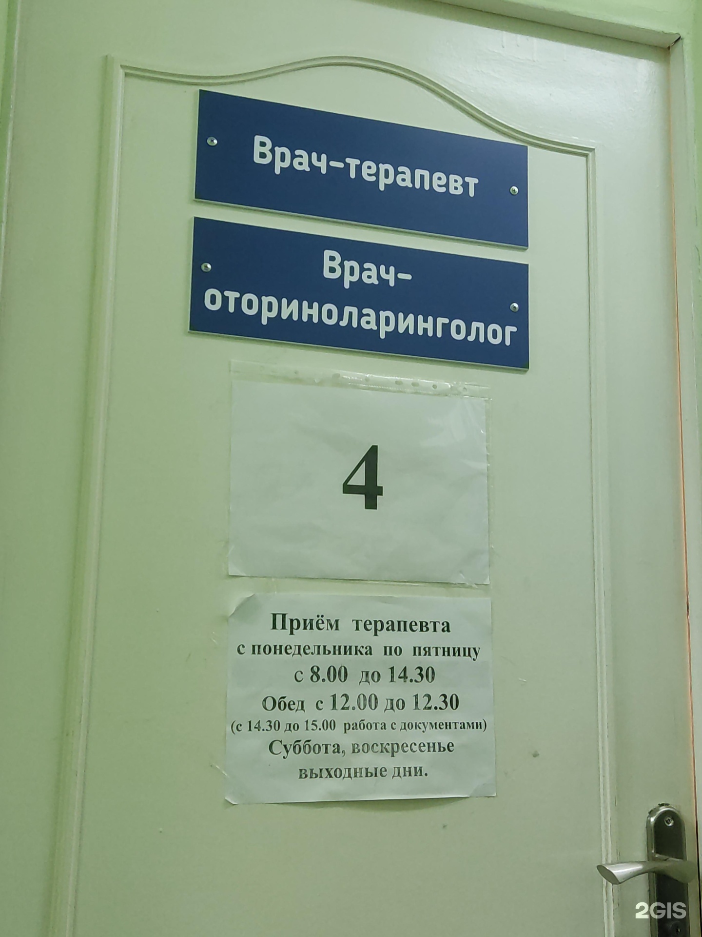 Тольяттинский городской наркологический диспансер, Победы, 28, Тольятти —  2ГИС