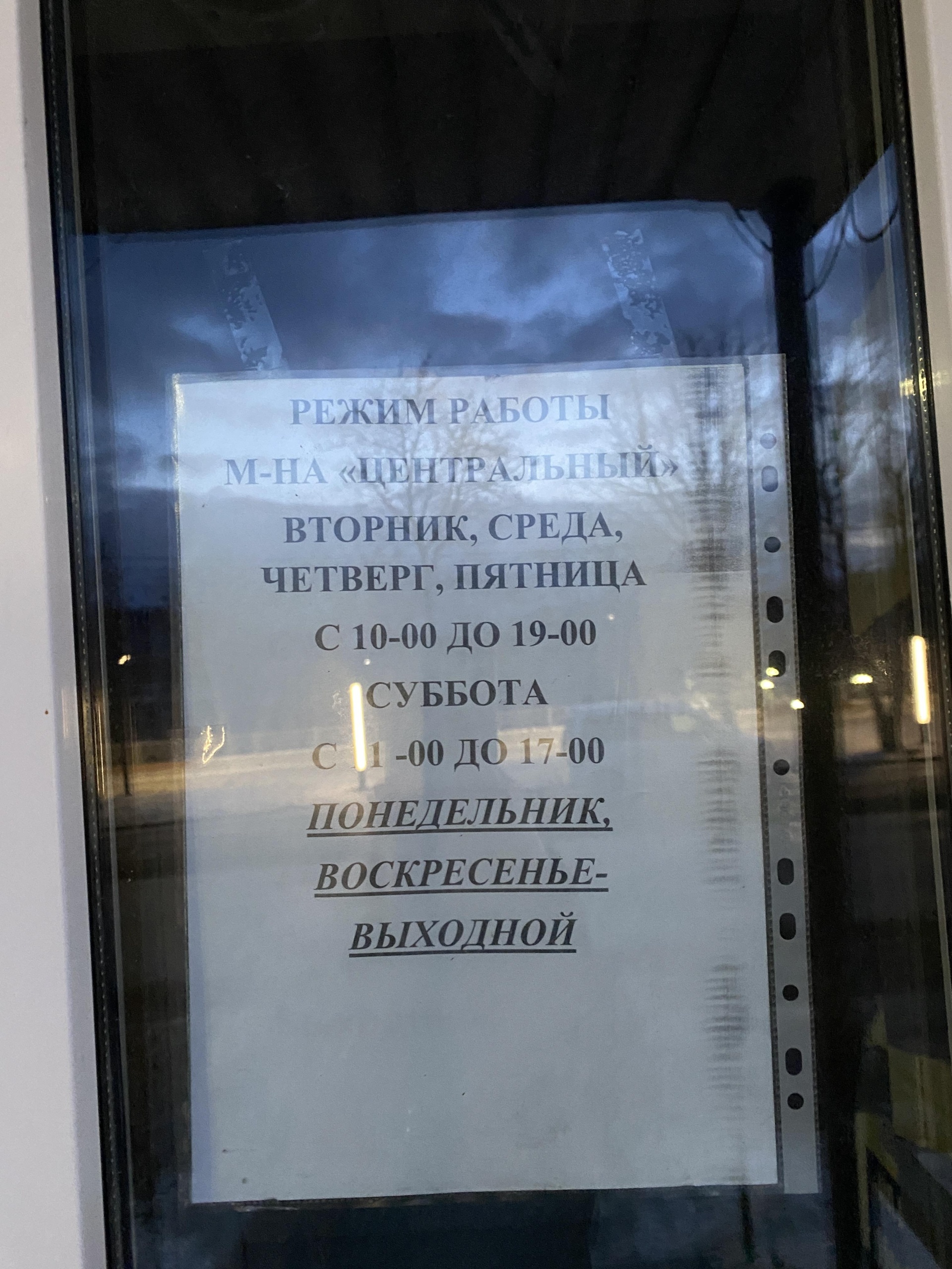 Центральный, дом книги, Ленинская улица, 34, Петропавловск-Камчатский — 2ГИС