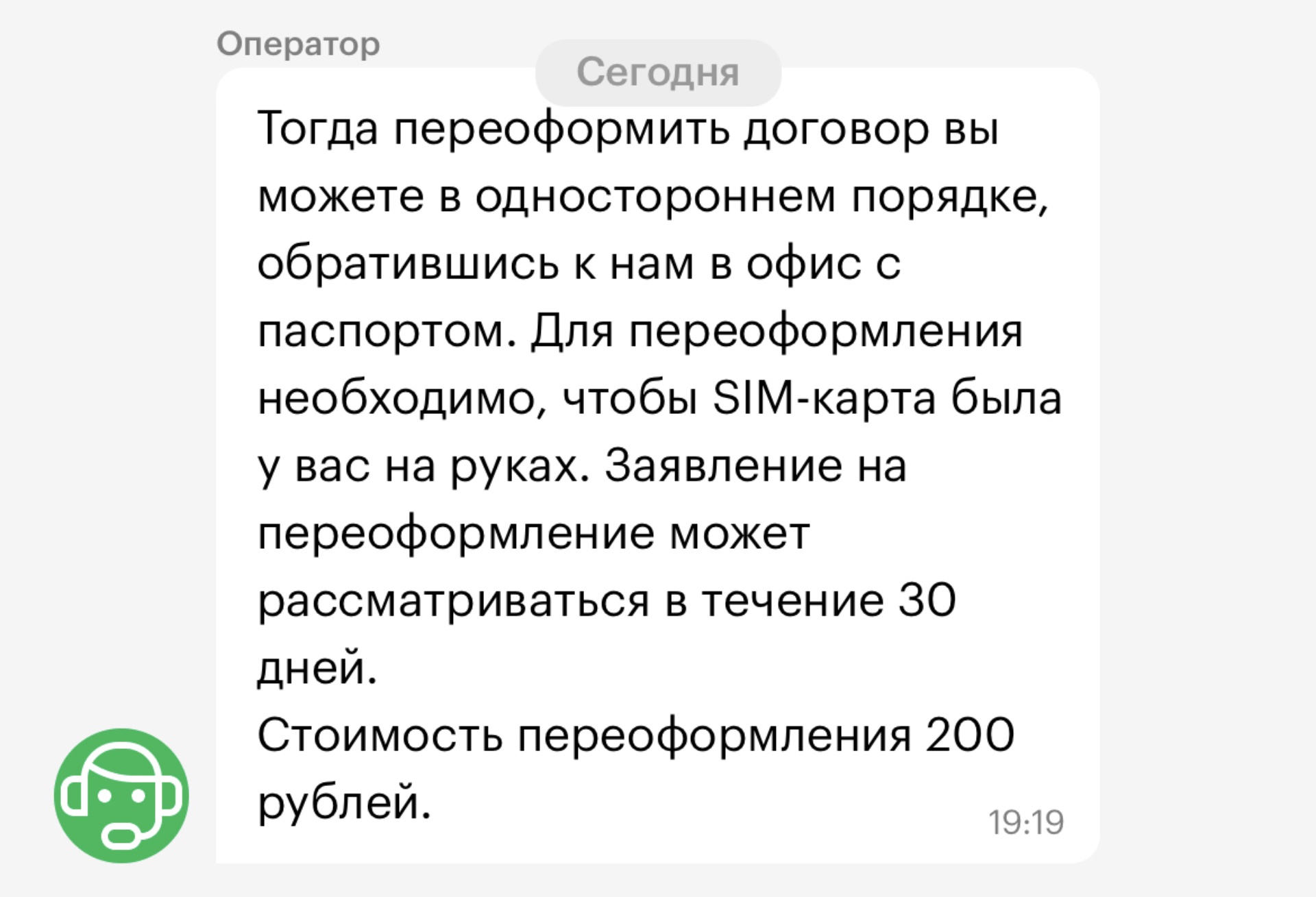 МегаФон-Yota, салон сотовой связи, ТРЦ Макси, Ленинградский проспект, 38,  Архангельск — 2ГИС