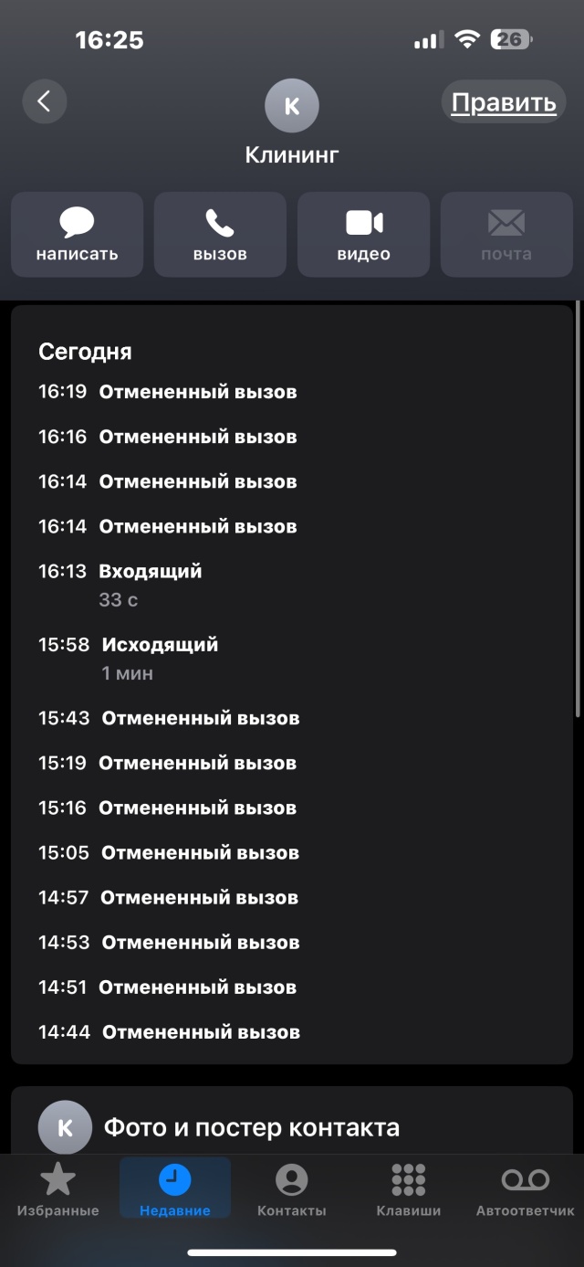 Братья Чистовы, клининговая компания, улица Кирова, 102, Новокузнецк — 2ГИС