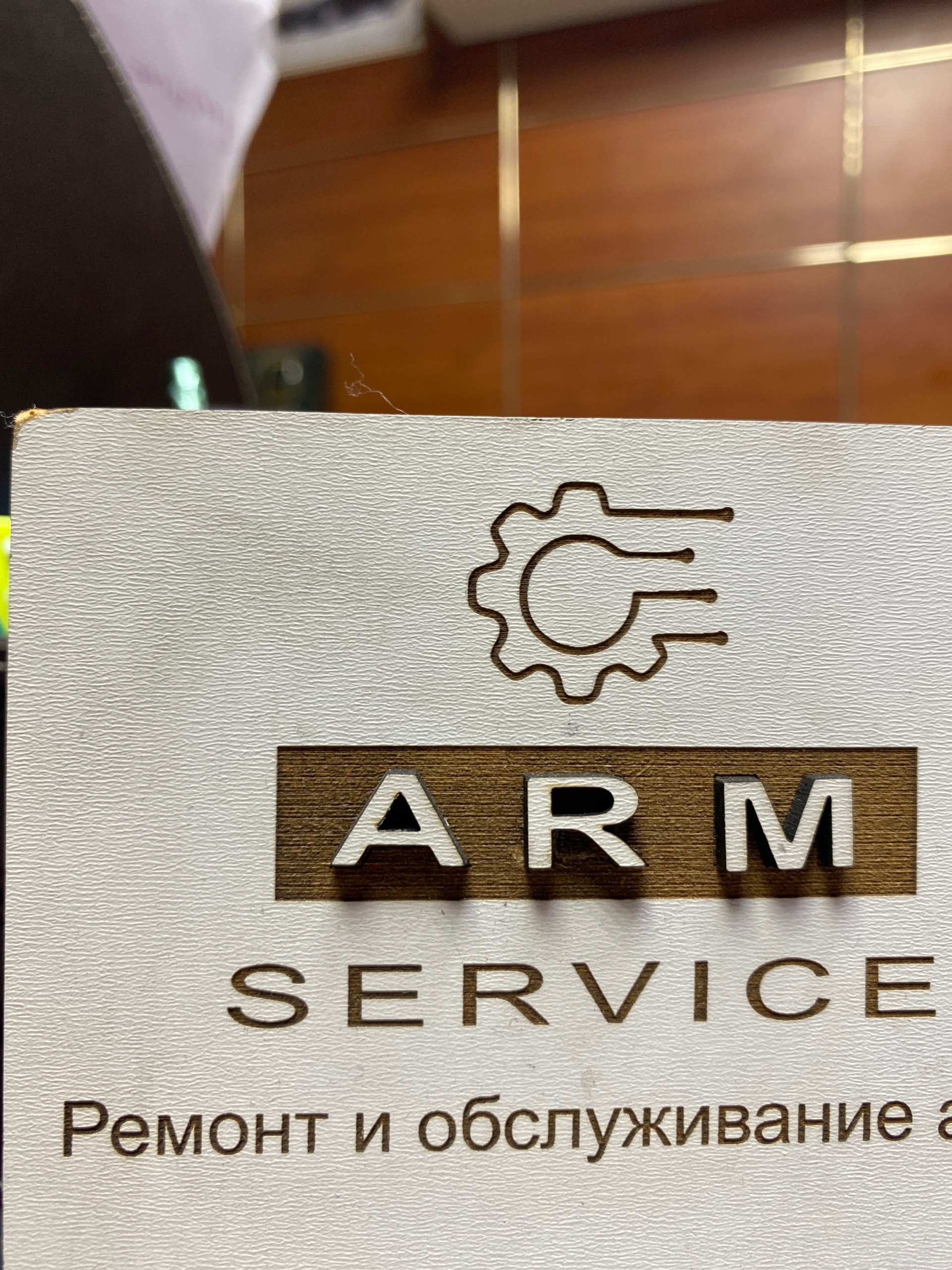 Arm-service, автотехцентр и детейлинг-студия, Кольцова, 32 к1, Калининград  — 2ГИС