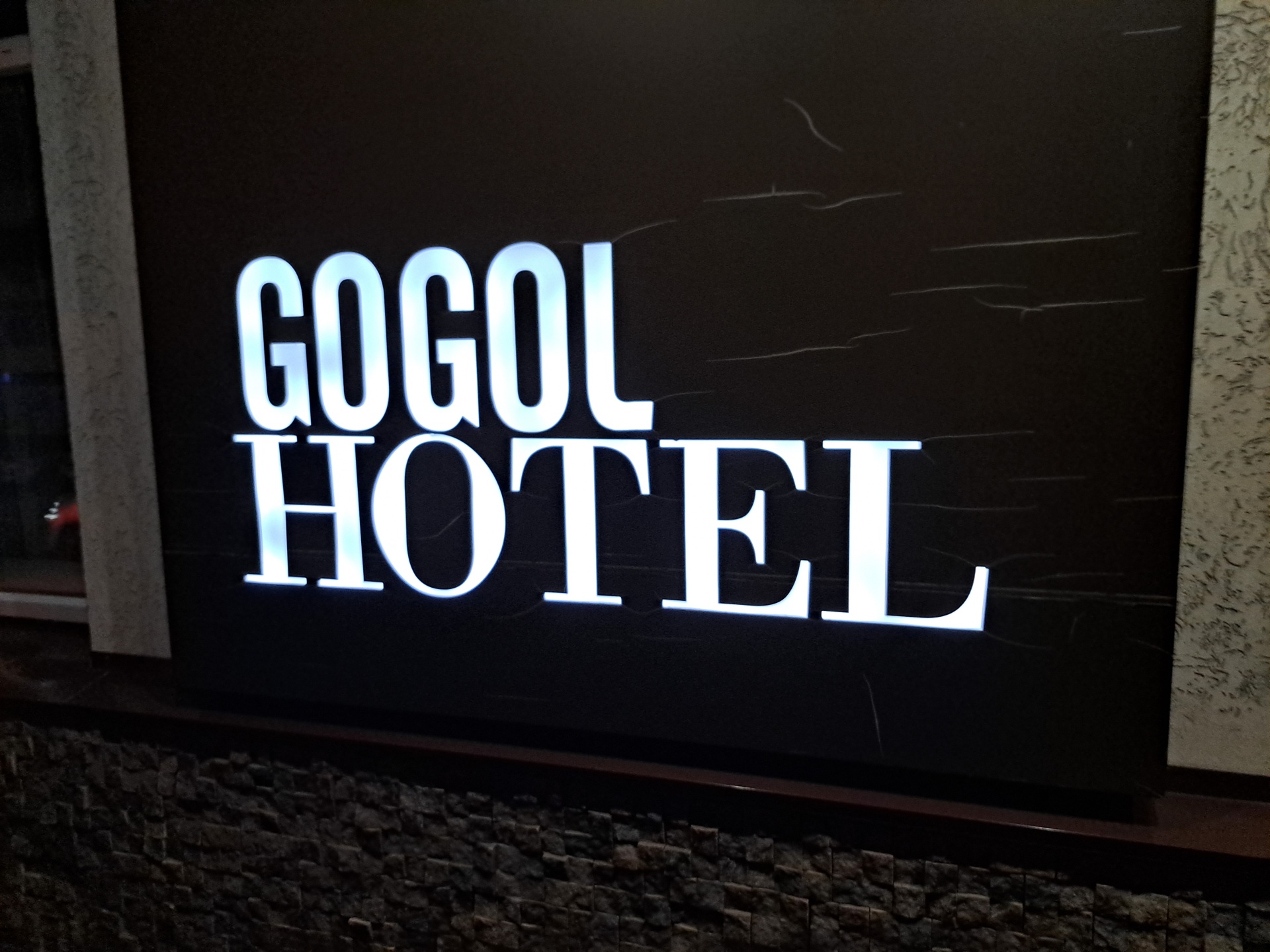 GogolHotel, гостиница, улица Гоголя, 36а, Томск — 2ГИС