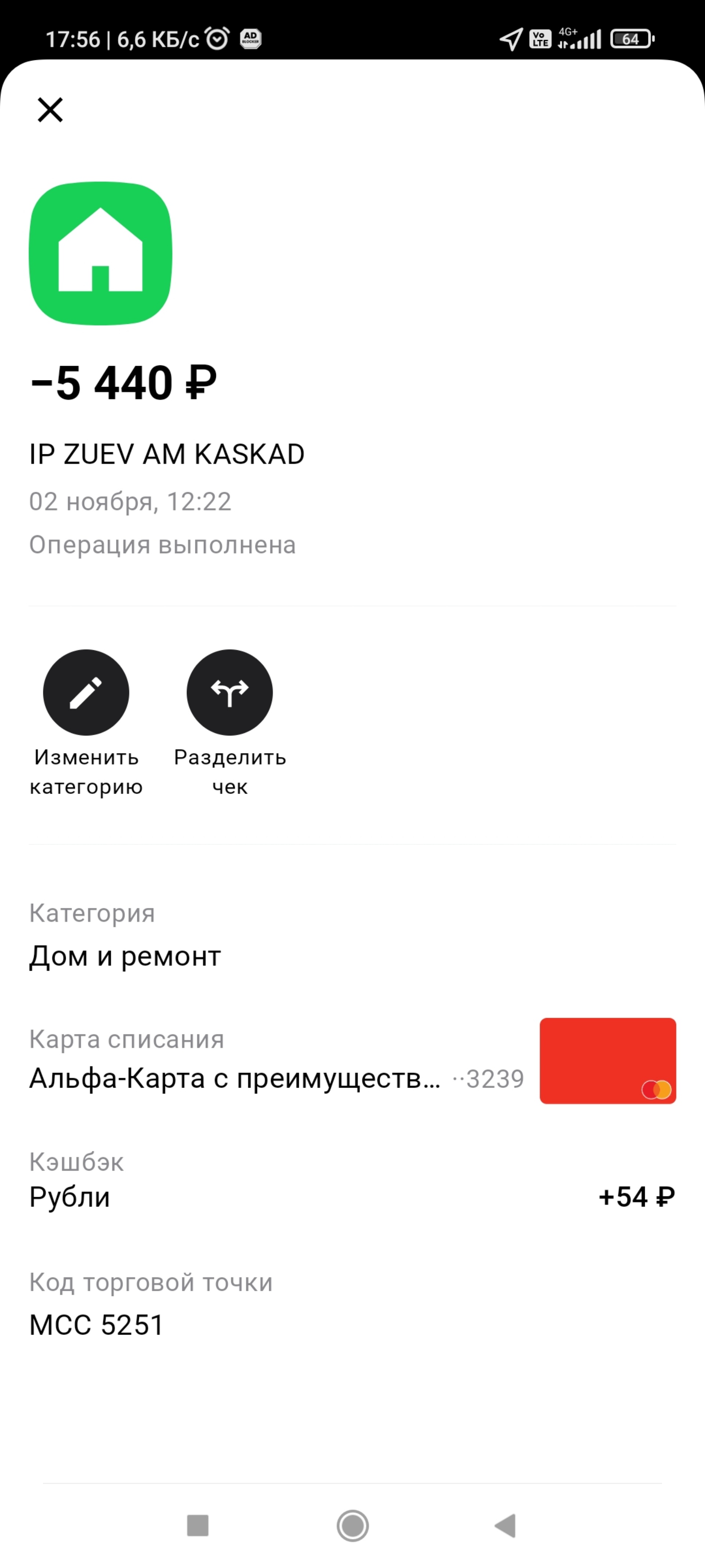 Каскад, магазин бензоэлектроинструмента и велосипедов, улица Пушкина, 213г,  Абакан — 2ГИС