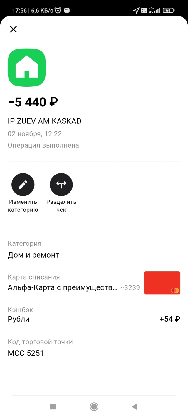 Каскад, магазин бензоэлектроинструмента и велосипедов, улица Пушкина, 213г,  Абакан — 2ГИС