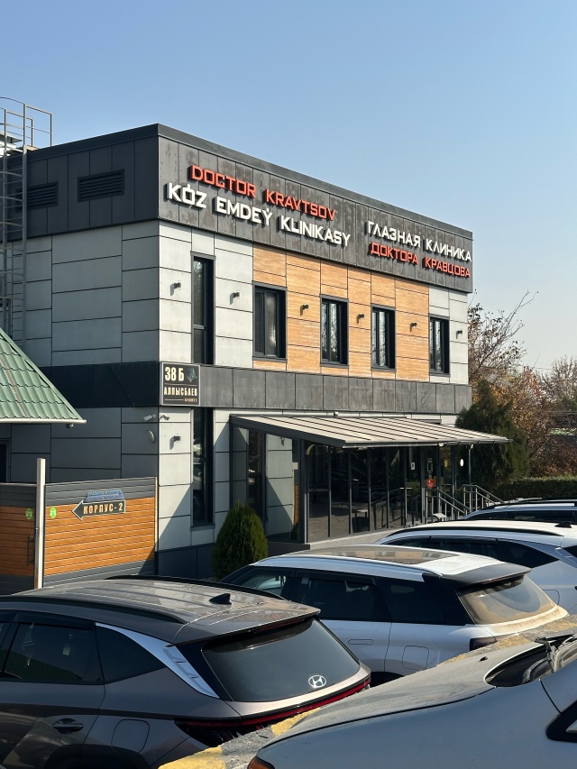 Крофтпен трпейуши қыздарсыз секс