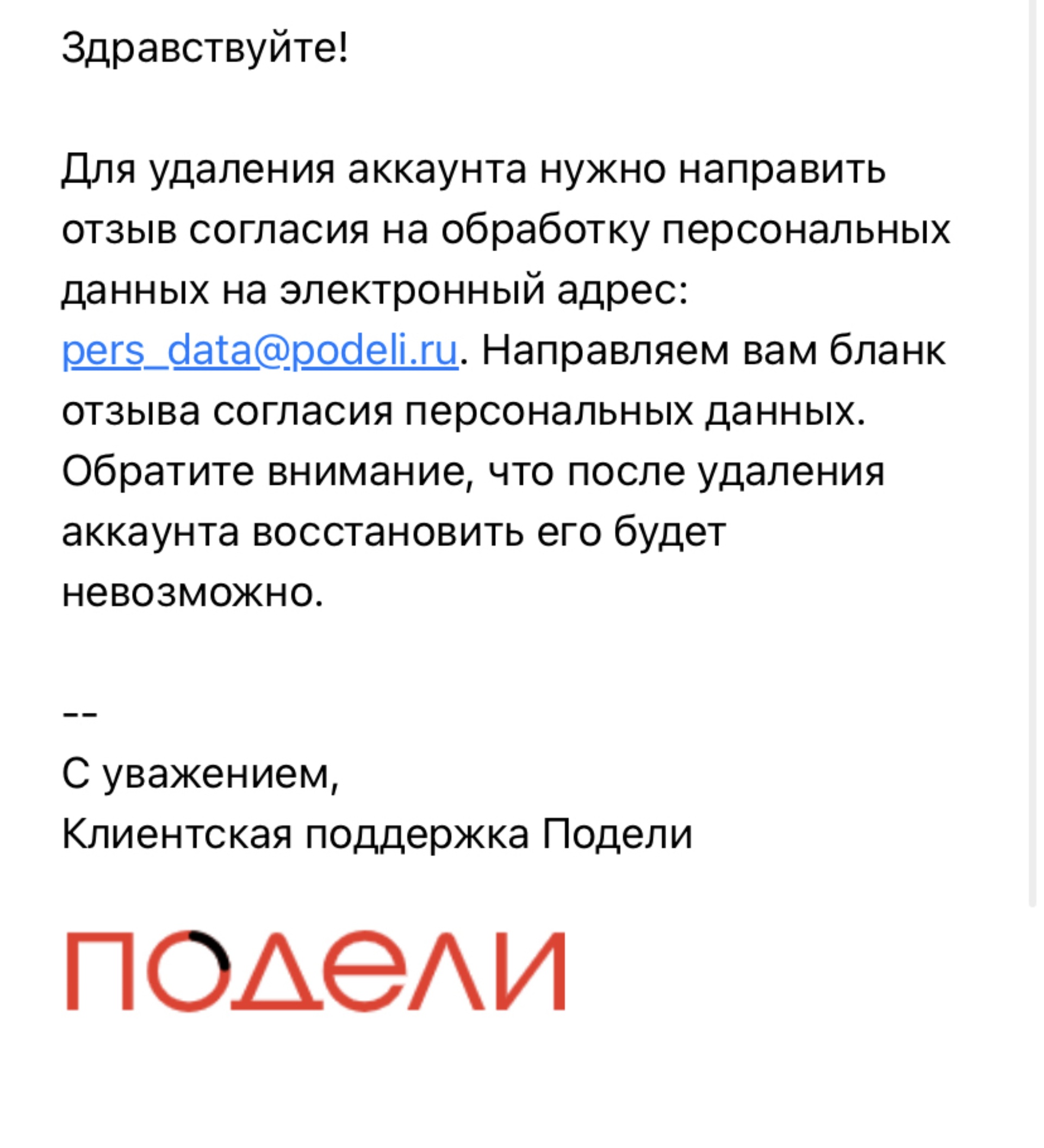 Zarina, магазин женской одежды, ТРК Европолис, Полюстровский проспект, 84а,  Санкт-Петербург — 2ГИС