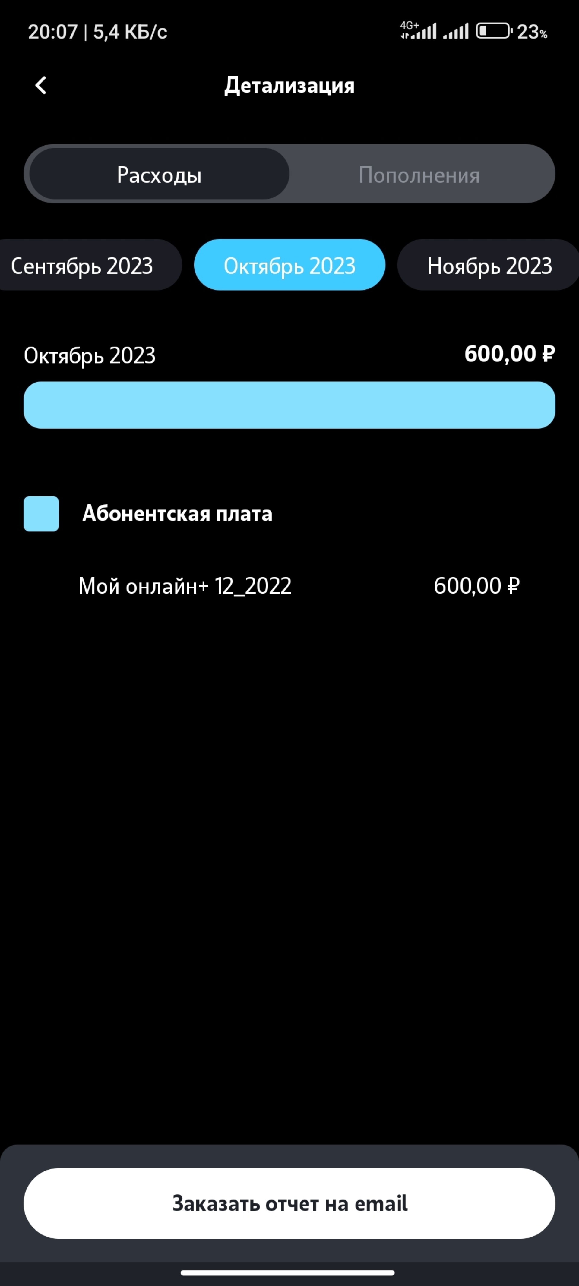 Tele2, оператор сотовой связи, Высотная улица, 1, Красноярск — 2ГИС