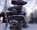 Уткуль РФ: отзыв от ♥ Лена К ♥