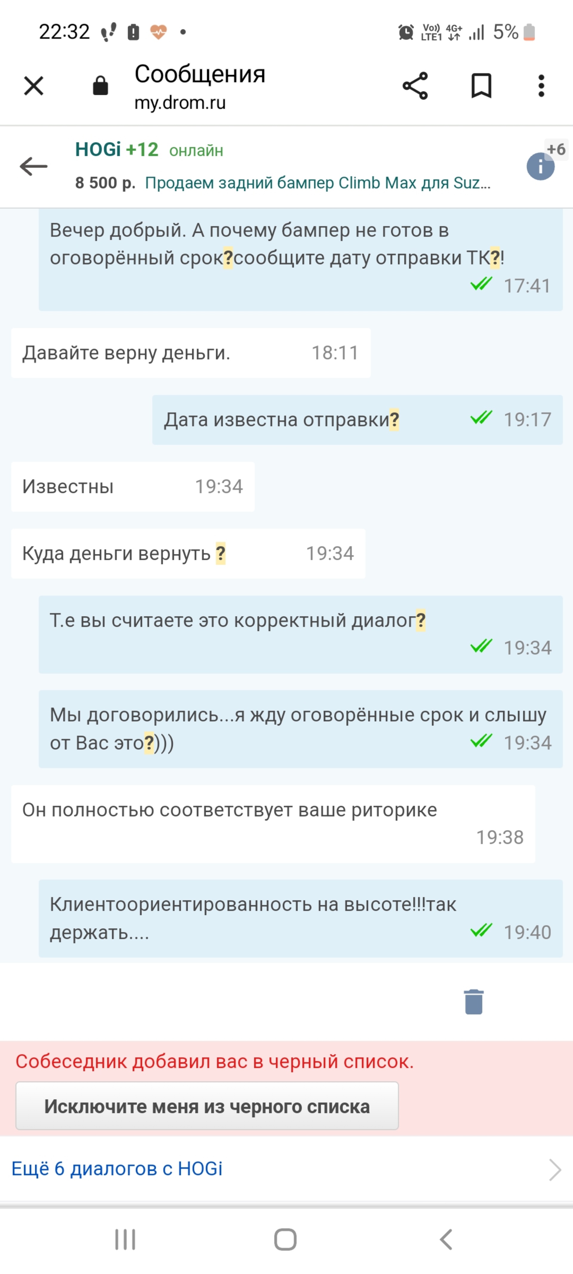 HFF, ателье по производству деталей и аксессуаров для автомобилей, улица  Куйбышева, 2Б, Находка — 2ГИС