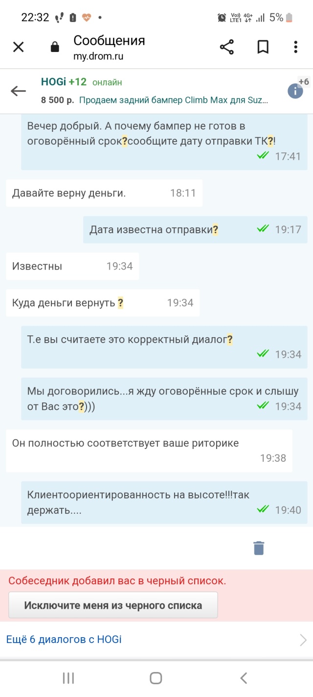 Отзывы о HFF, ателье по производству деталей и аксессуаров для автомобилей,  улица Куйбышева, 2Б, Находка - 2ГИС