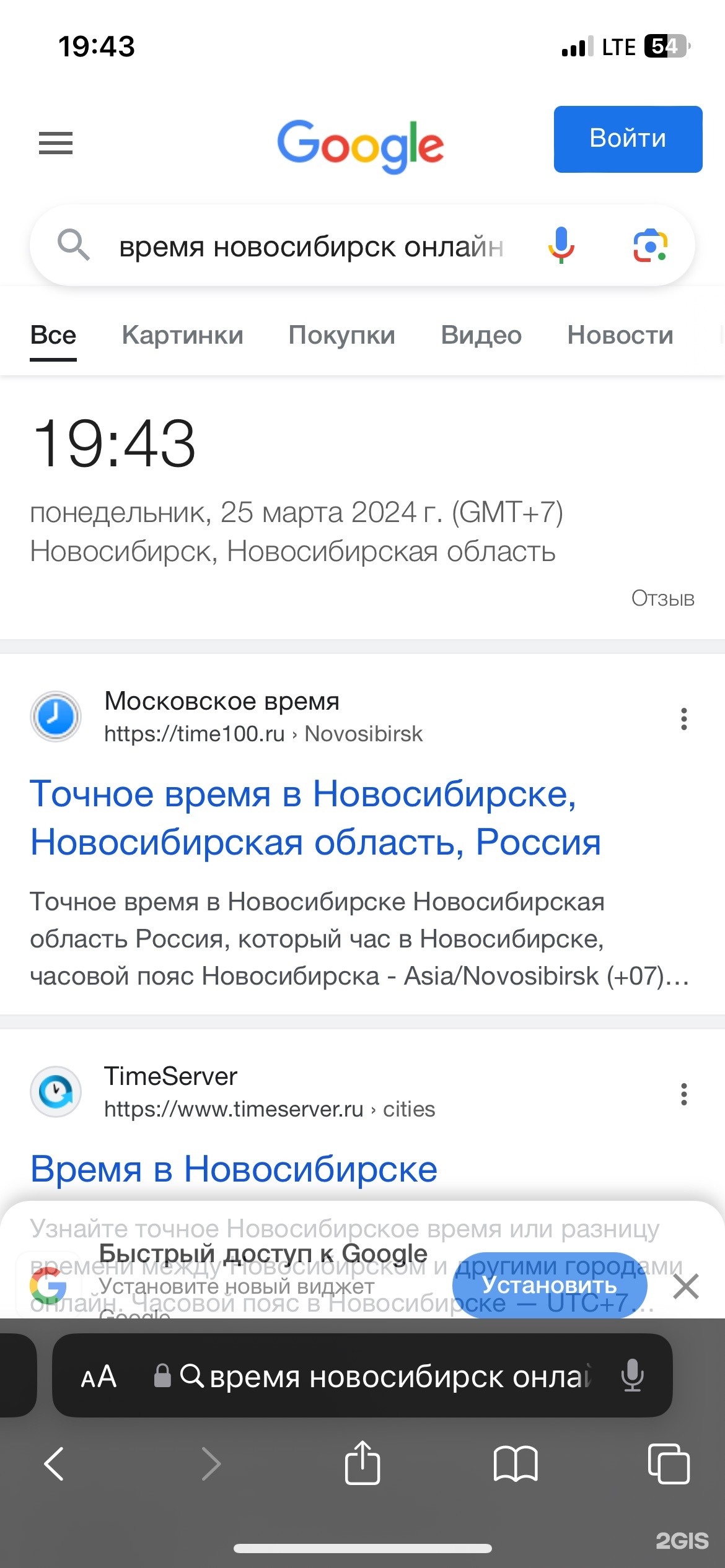 Русская дымка, магазин, улица Немировича-Данченко, 147/3, Новосибирск — 2ГИС