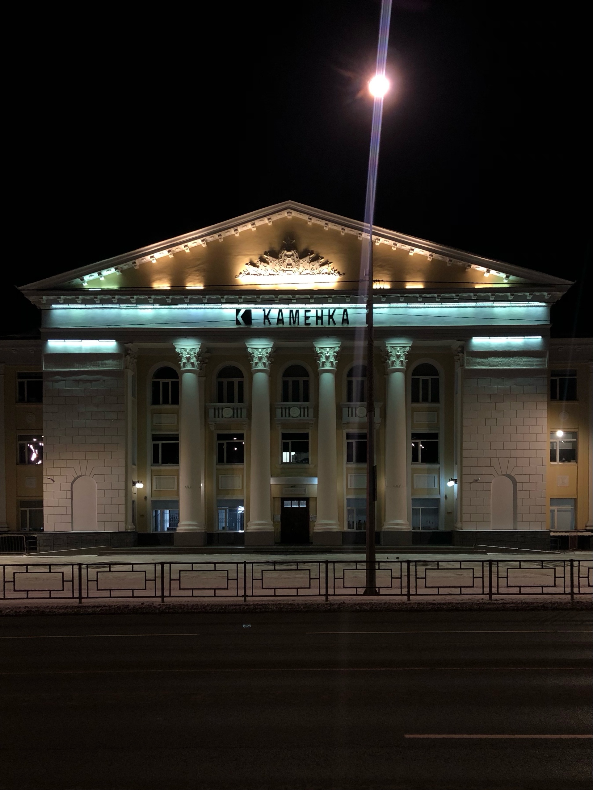 Каменка Труд, коворкинг-центр, Дворец молодёжи, улица Академика Павлова,  21, Красноярск — 2ГИС