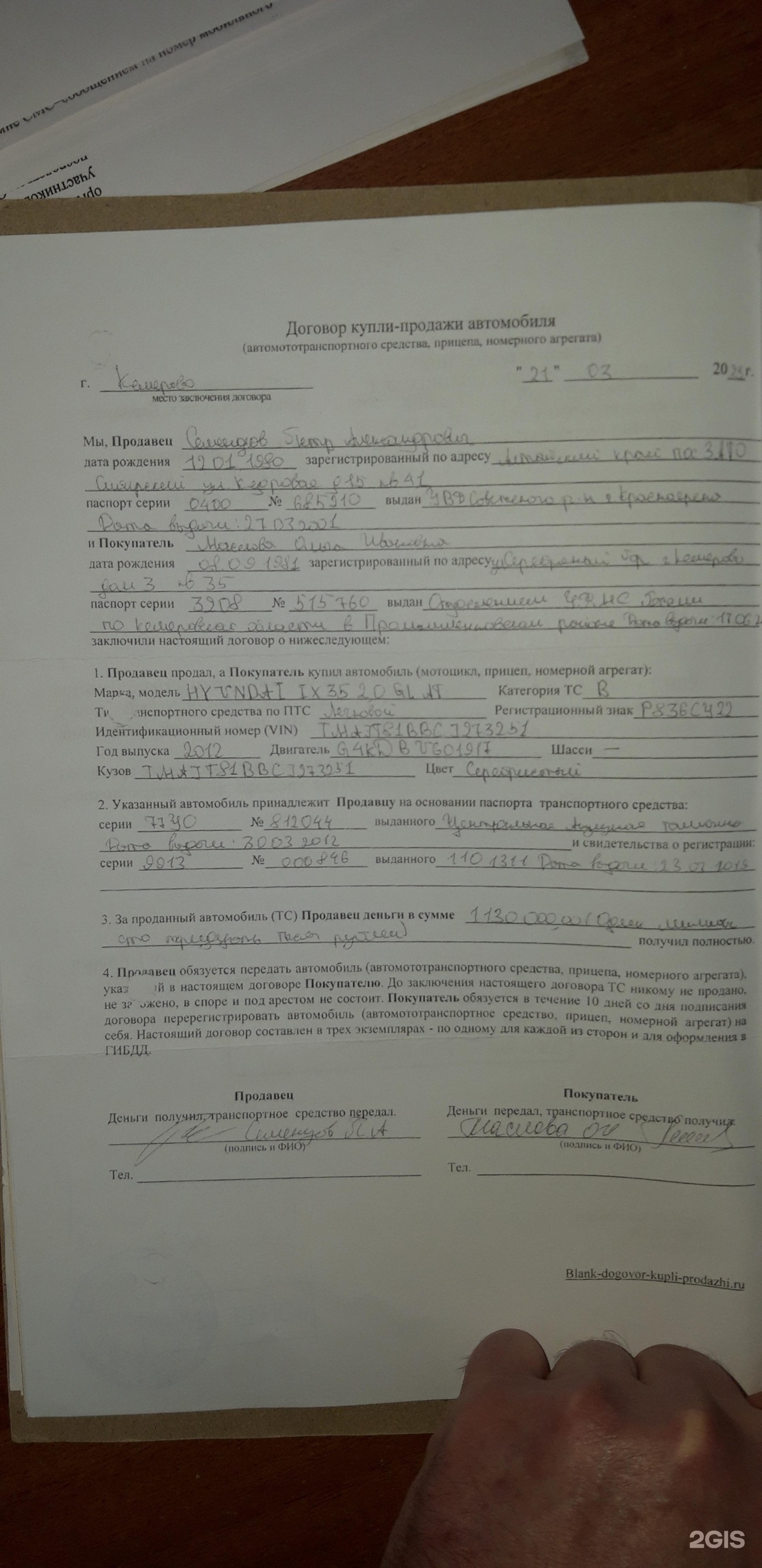 Autosila, автосалон по продаже автомобилей с пробегом, Телефонная улица,  145, Барнаул — 2ГИС