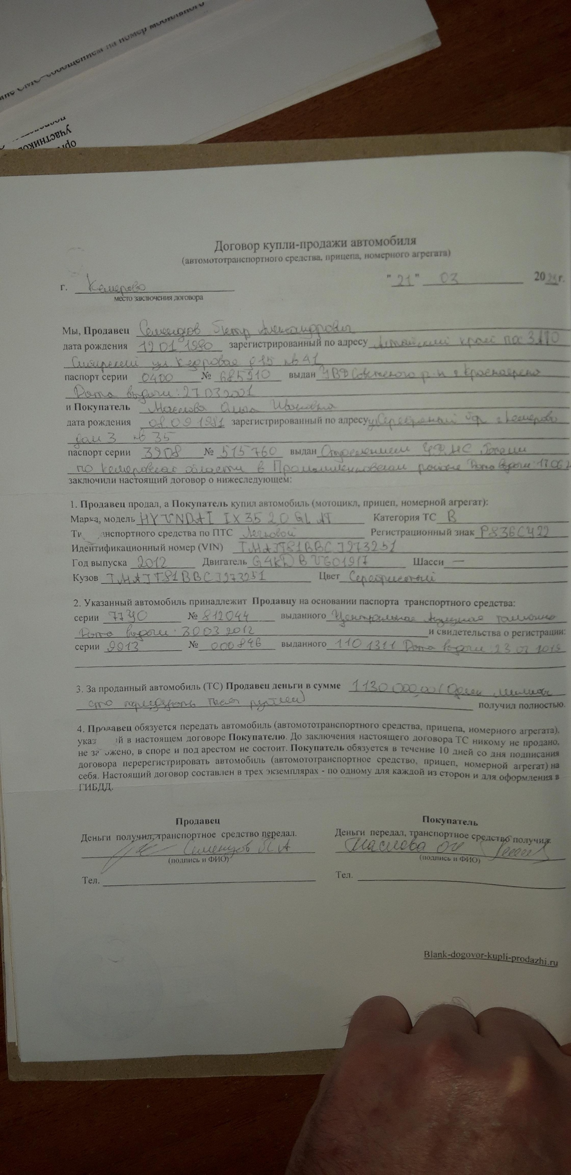 Autosila, автосалон по продаже автомобилей с пробегом, Телефонная улица,  145, Барнаул — 2ГИС