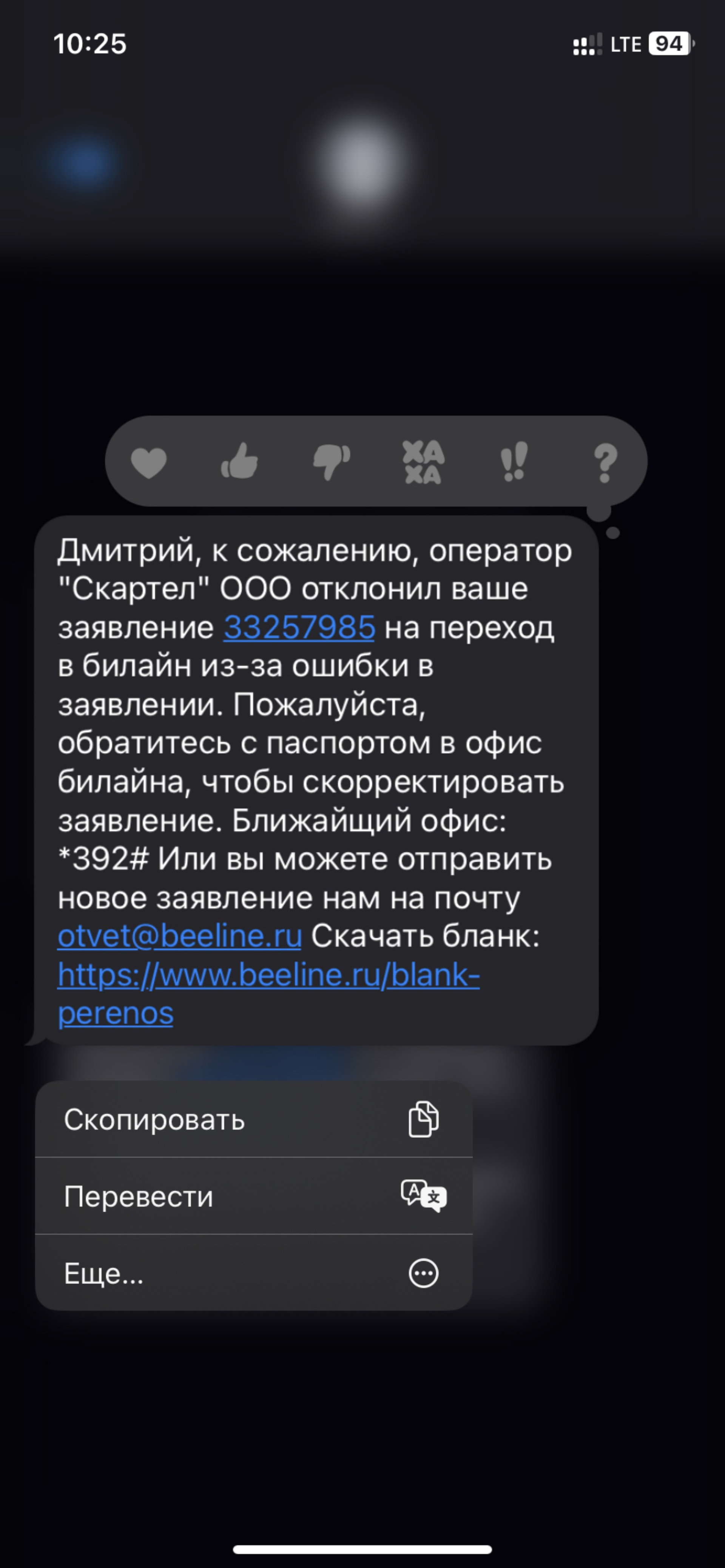 МегаФон Бизнес, Кузнецкий проспект, 35, Кемерово — 2ГИС