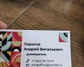 Усадьба адмирала Лазарева: отзыв от Елена Морено