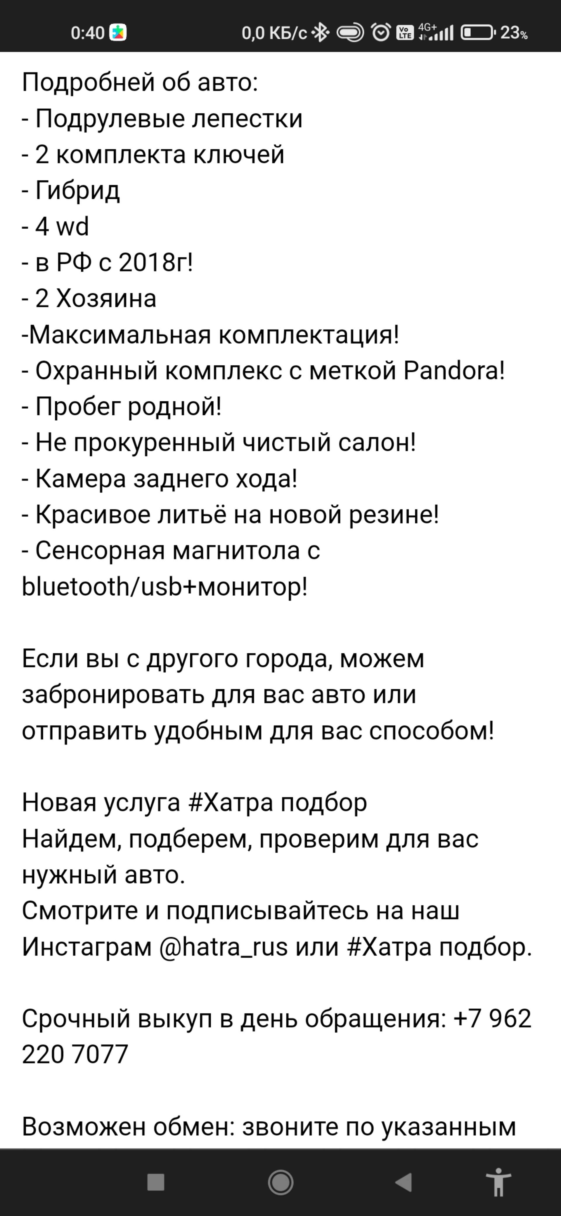 Хатра, автосалон, улица Горького, 59г, Хабаровск — 2ГИС