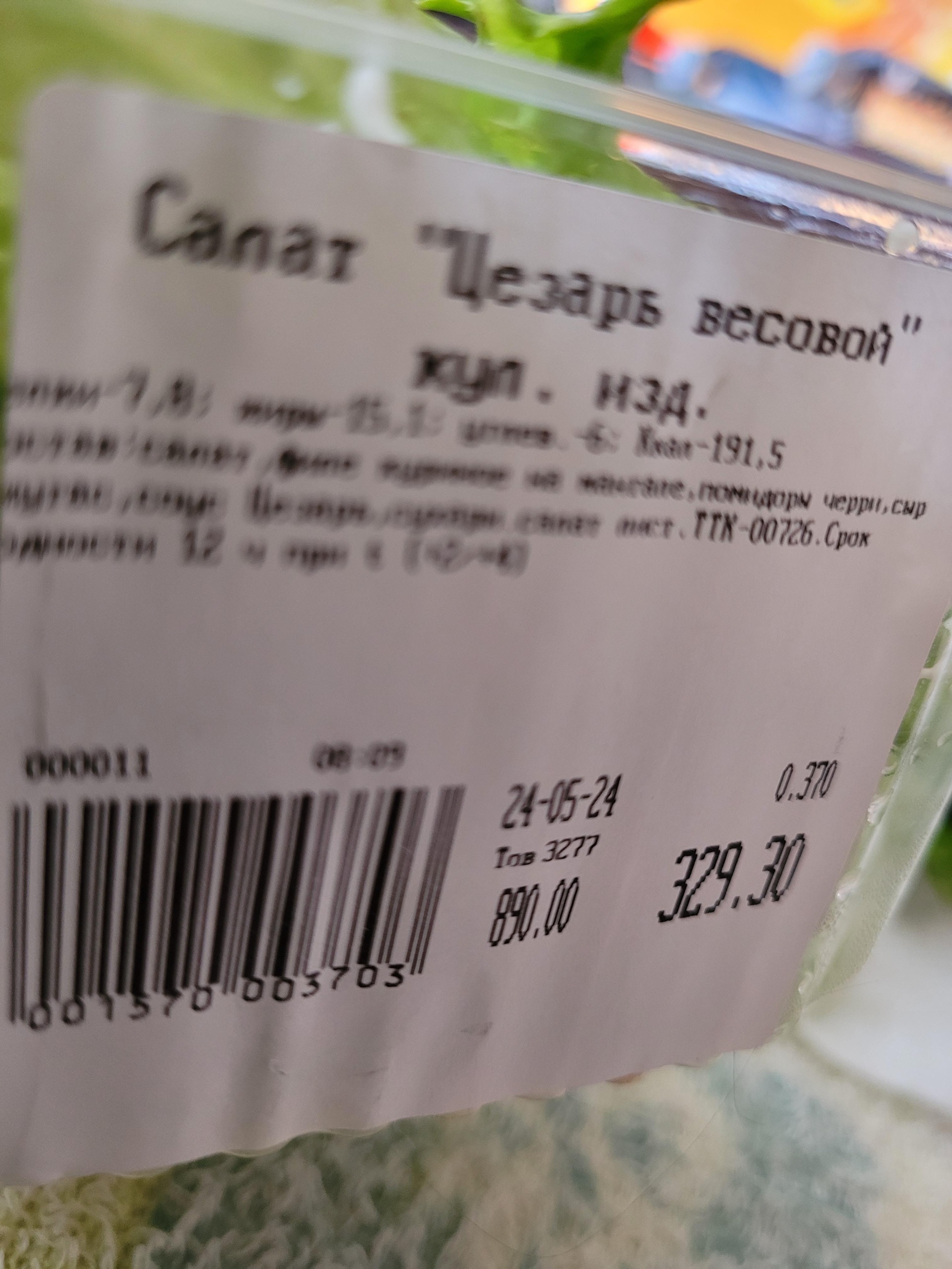 Мясной король, магазин мясной продукции, улица Александра Покрышкина, 30,  Краснодар — 2ГИС