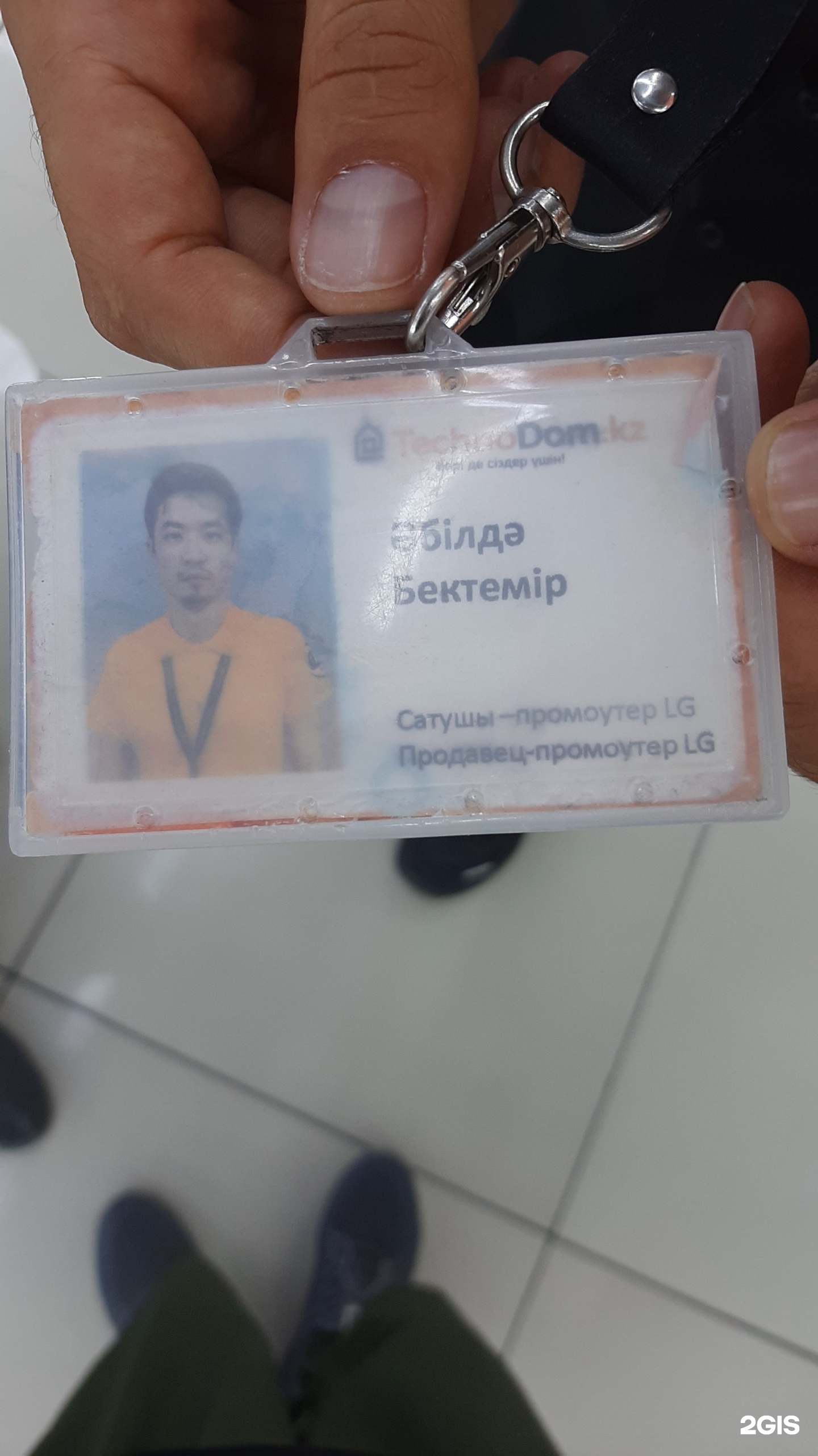 Сәттілік жарайды порно