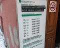 Биологический музей: отзыв от Ваня Седой