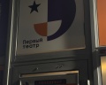 Первый театр: отзыв от Олеся Иванова