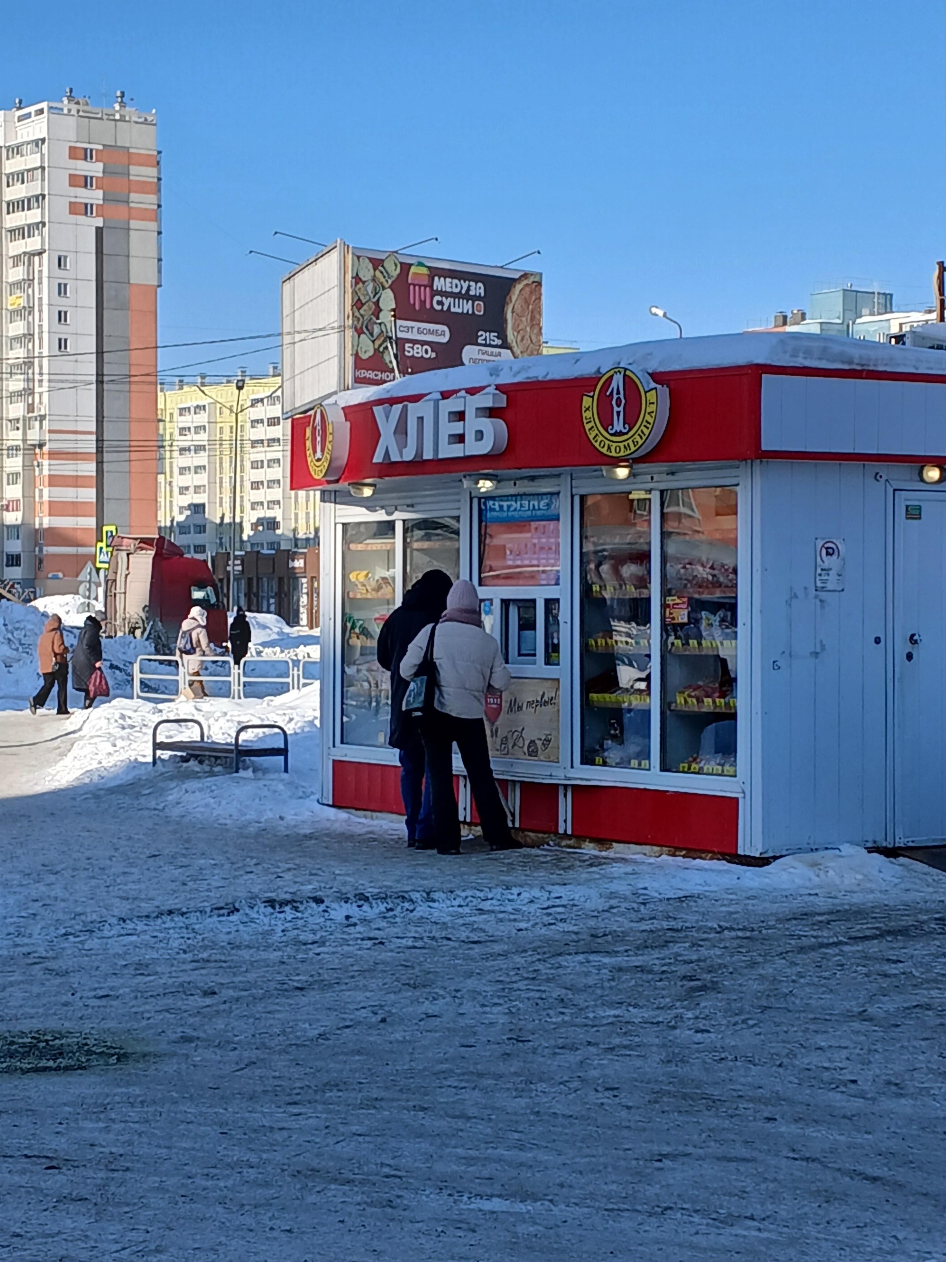 Первый хлебокомбинат, магазин по продаже хлебобулочных изделий, Псковская,  4, Челябинск — 2ГИС