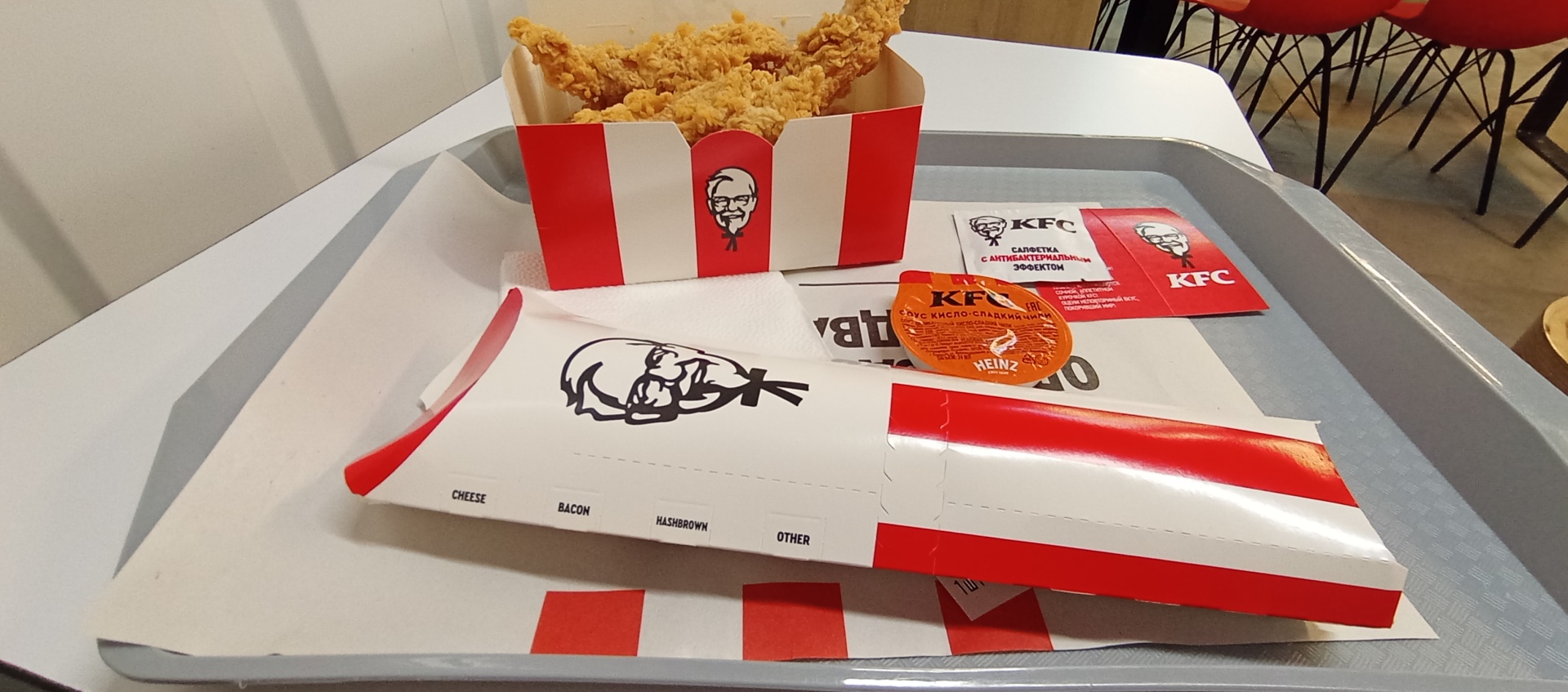 KFC, ресторан быстрого обслуживания, проспект Карла Маркса, 24, Новосибирск  — 2ГИС