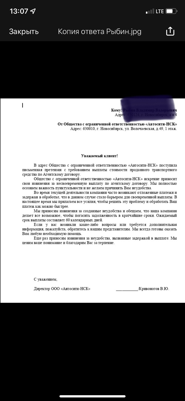 Автосити, автоцентр, улица Волочаевская, 49, Новосибирск — 2ГИС