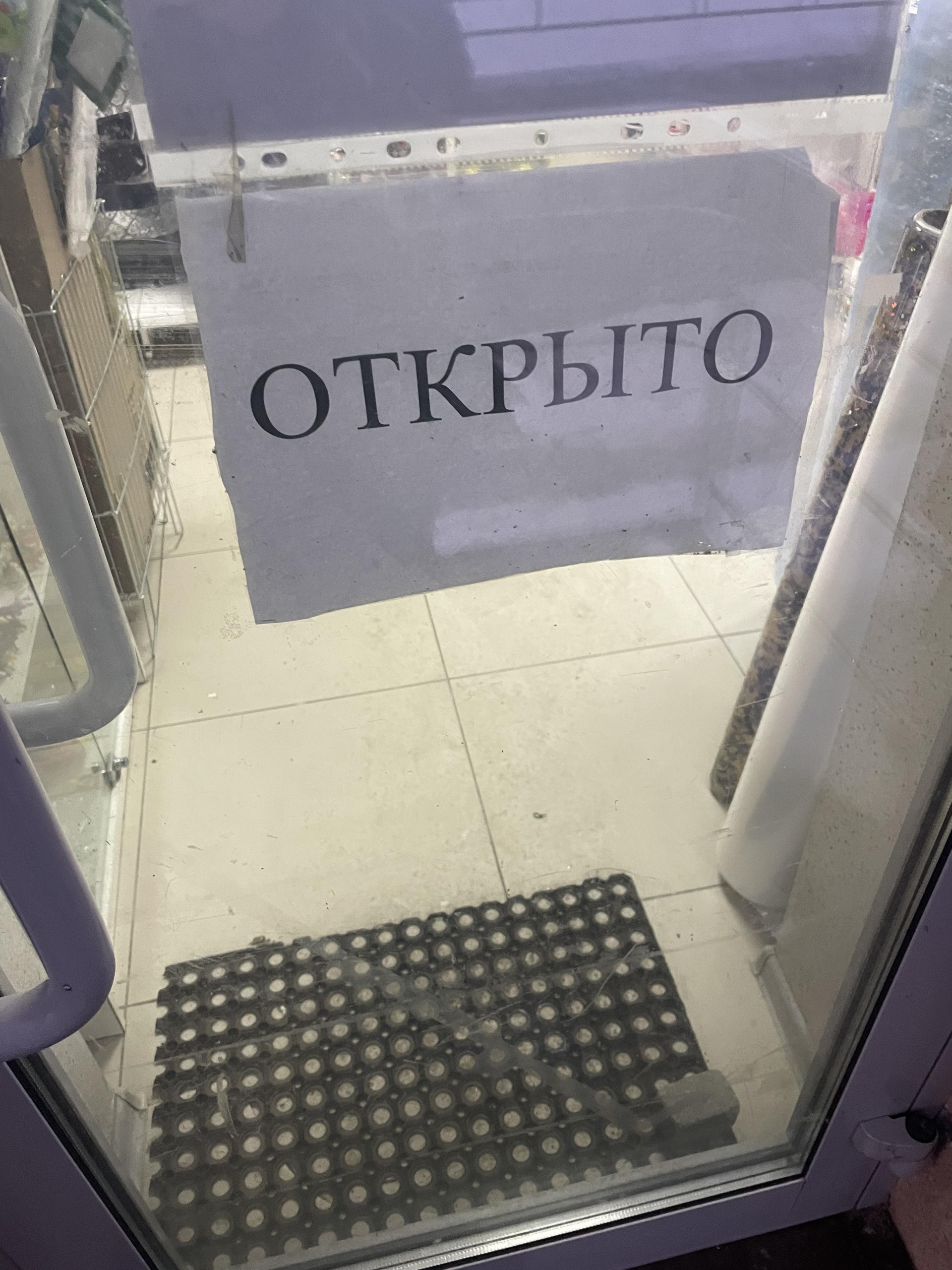 Завхоз, магазин хозяйственных товаров, улица Ломоносова, 1Б, Воронеж — 2ГИС