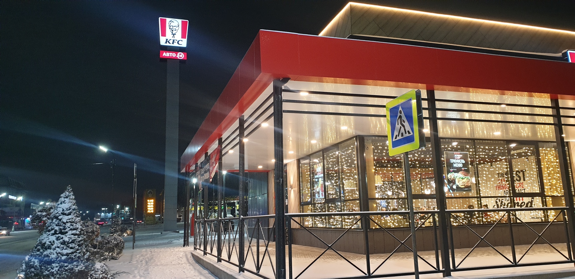 KFC Авто, автокафе, улица Калинина, 150Б, Георгиевск — 2ГИС