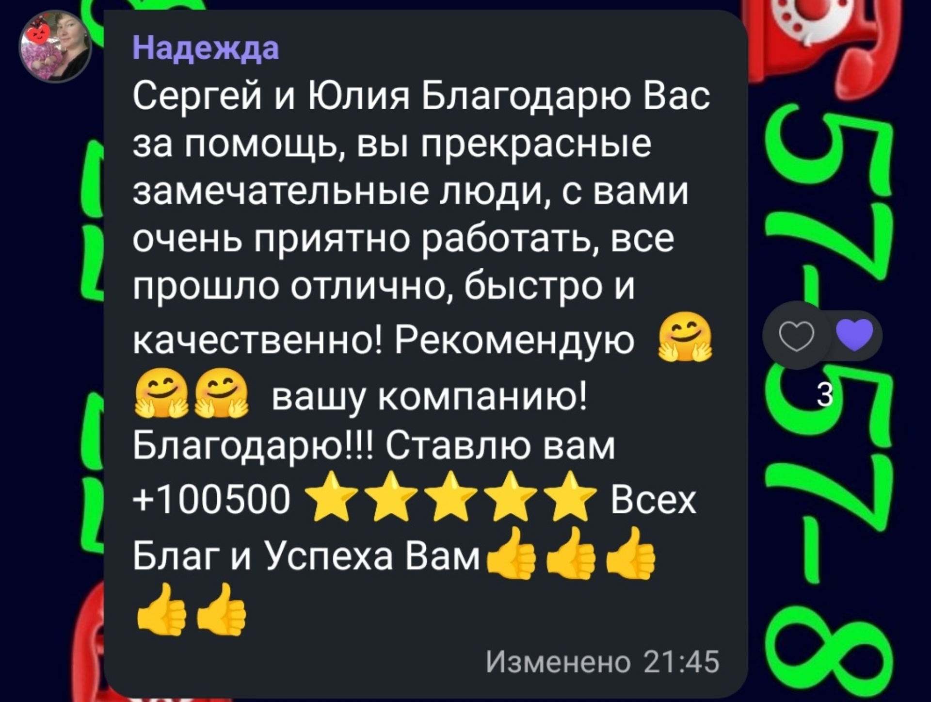 Центр семейных услуг, улица Сахьяновой, 3, Улан-Удэ — 2ГИС