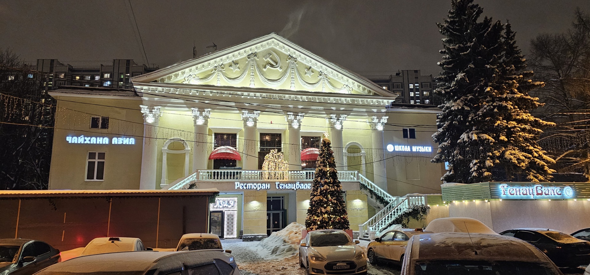 Азия, чайхана-халяль, улица Раменки, 5, Москва — 2ГИС