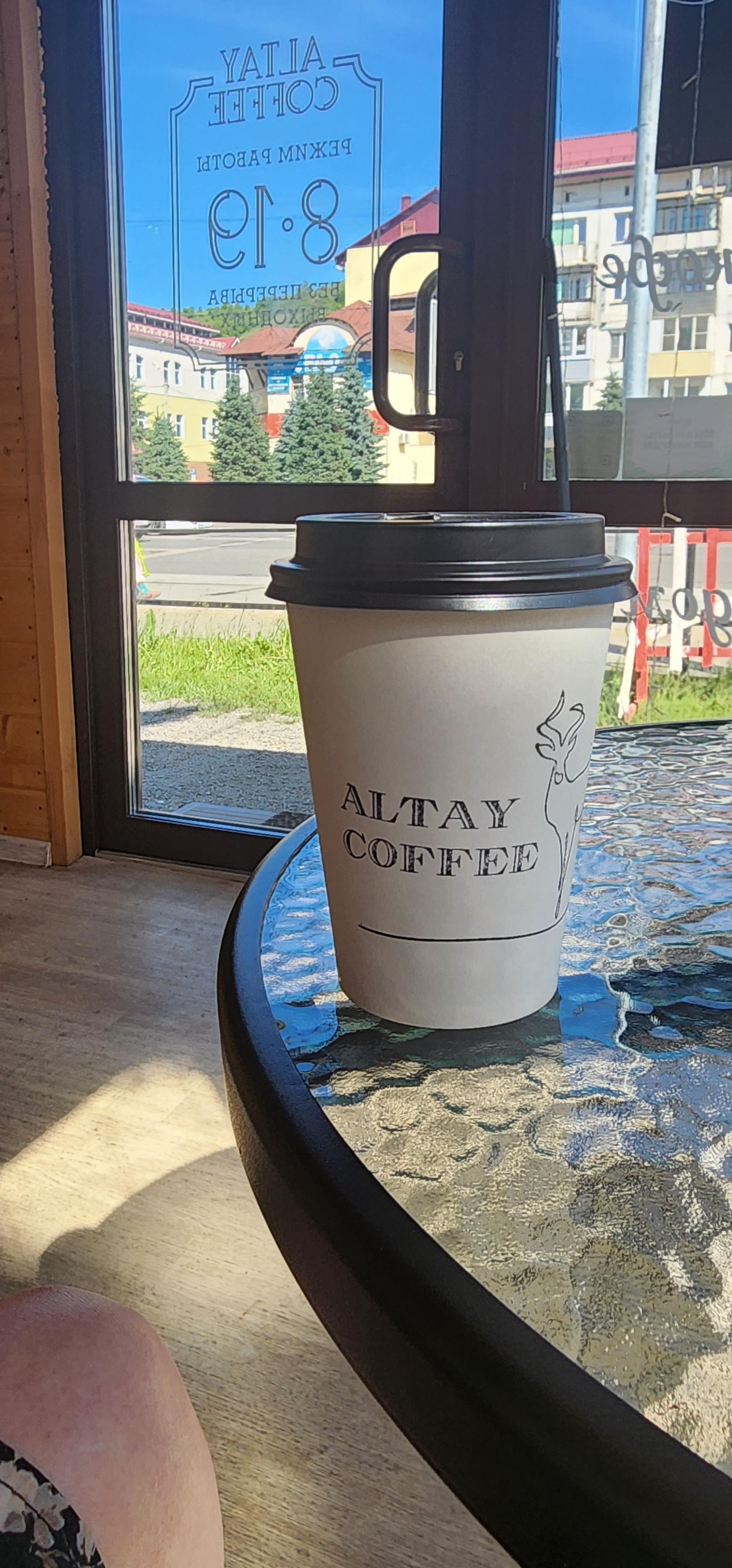 Altay coffee, проспект Коммунистический, 55в, Горно-Алтайск — 2ГИС