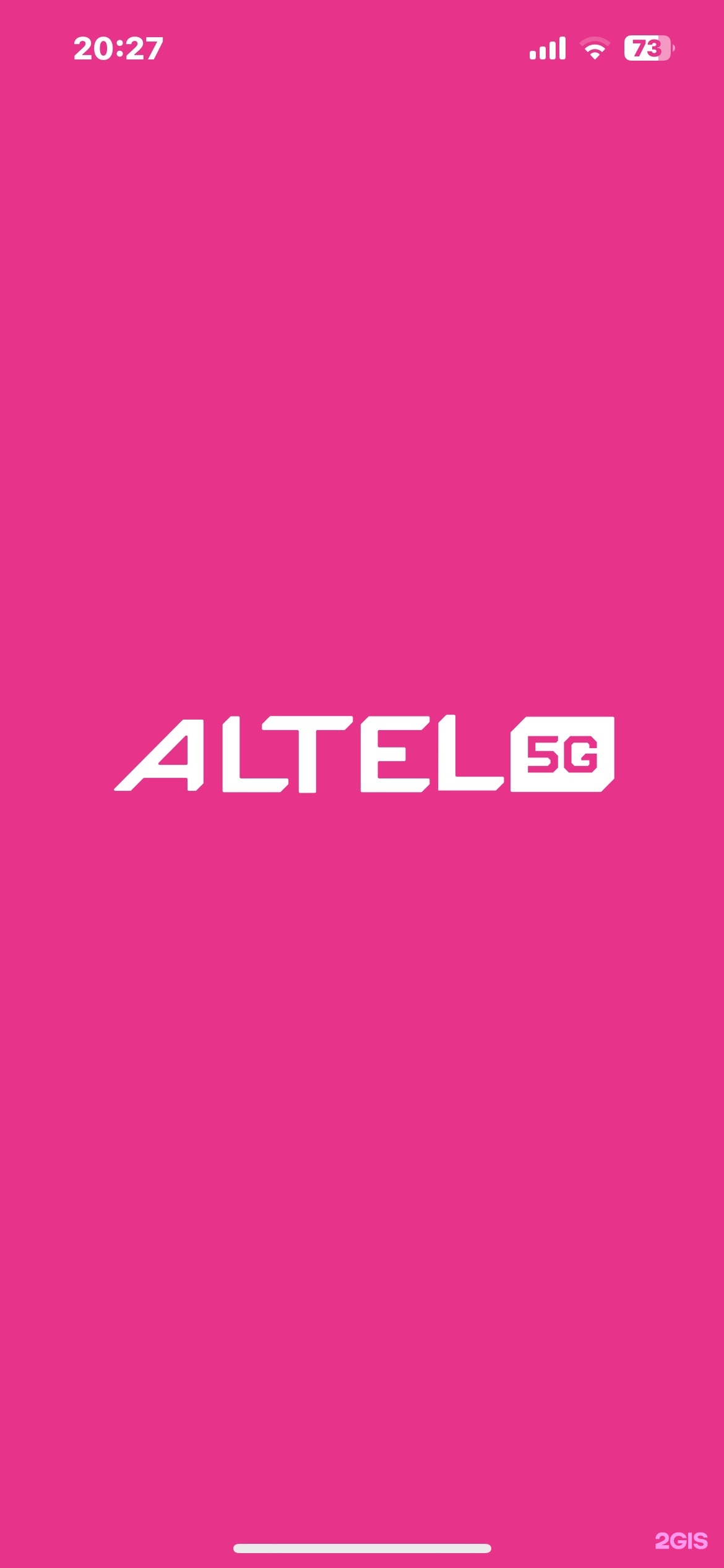 Tele2/Altel, Нурсултана Назарбаева проспект, 12, Усть-Каменогорск — 2ГИС